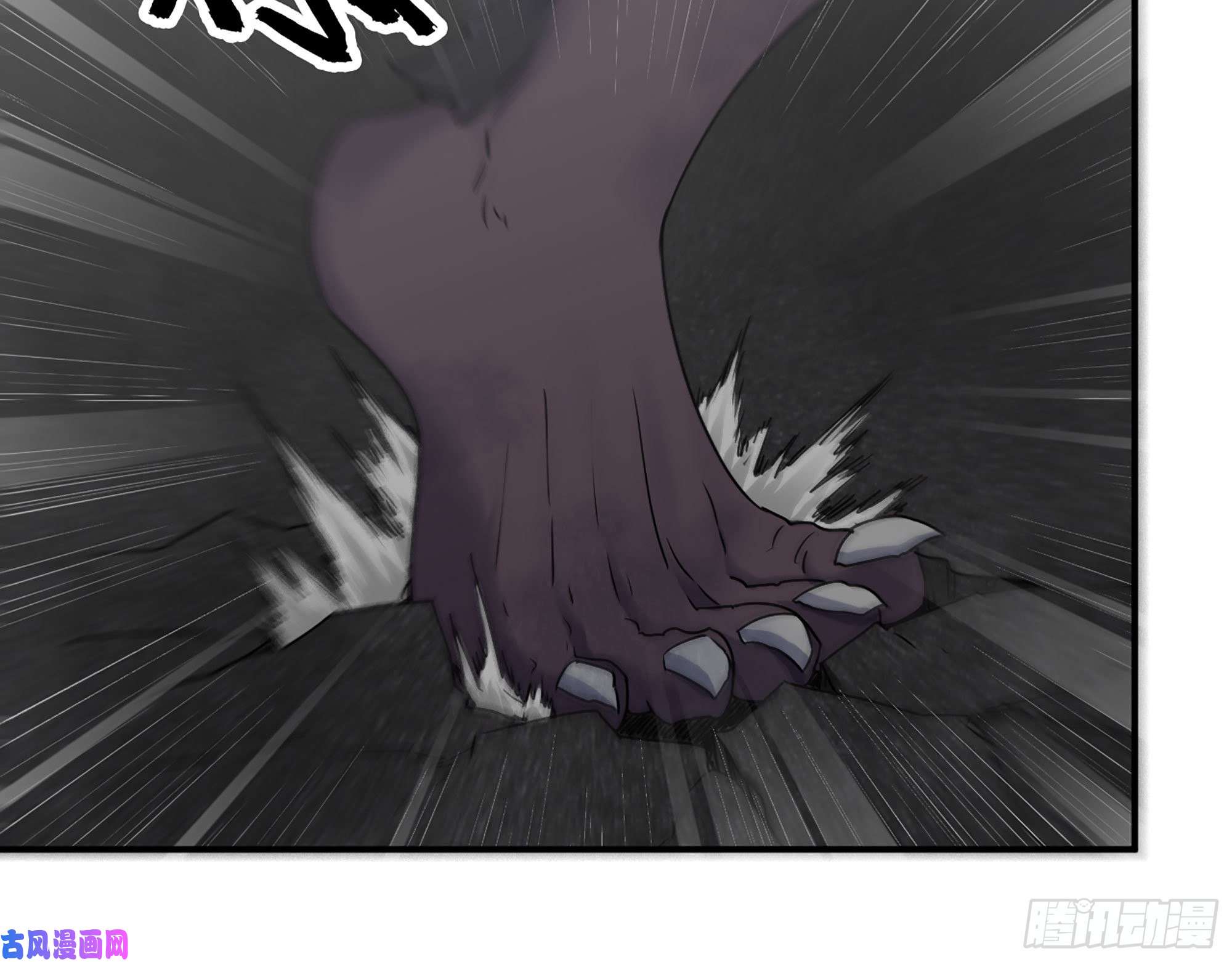 我在末世搬金砖291- 下地狱吧！