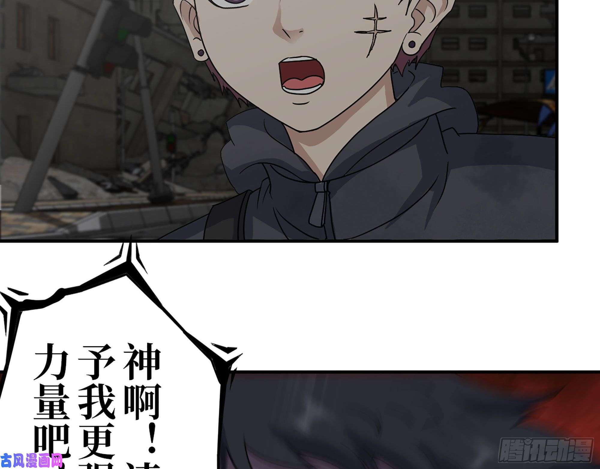 我在末世搬金砖291- 下地狱吧！