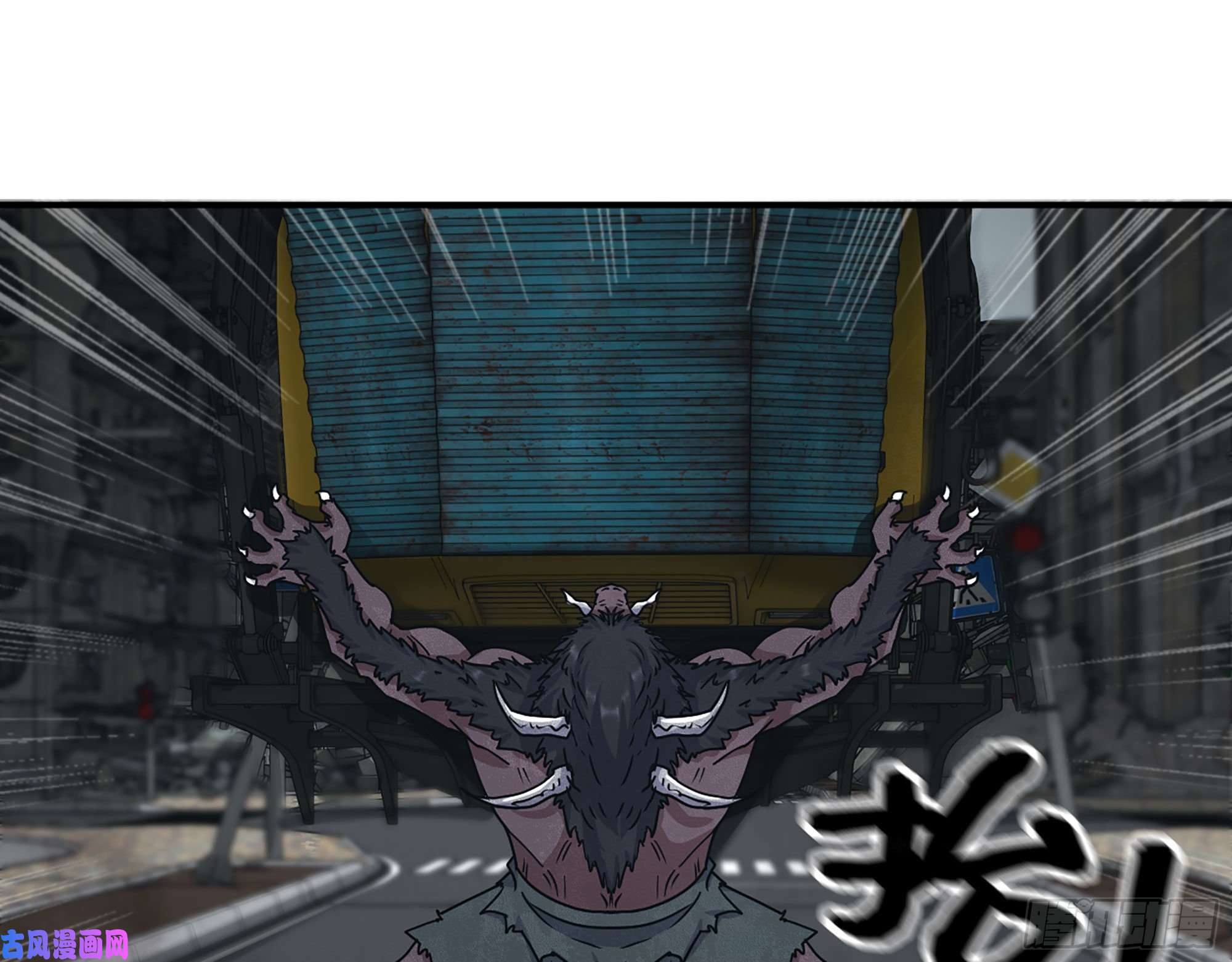 我在末世搬金砖291- 下地狱吧！