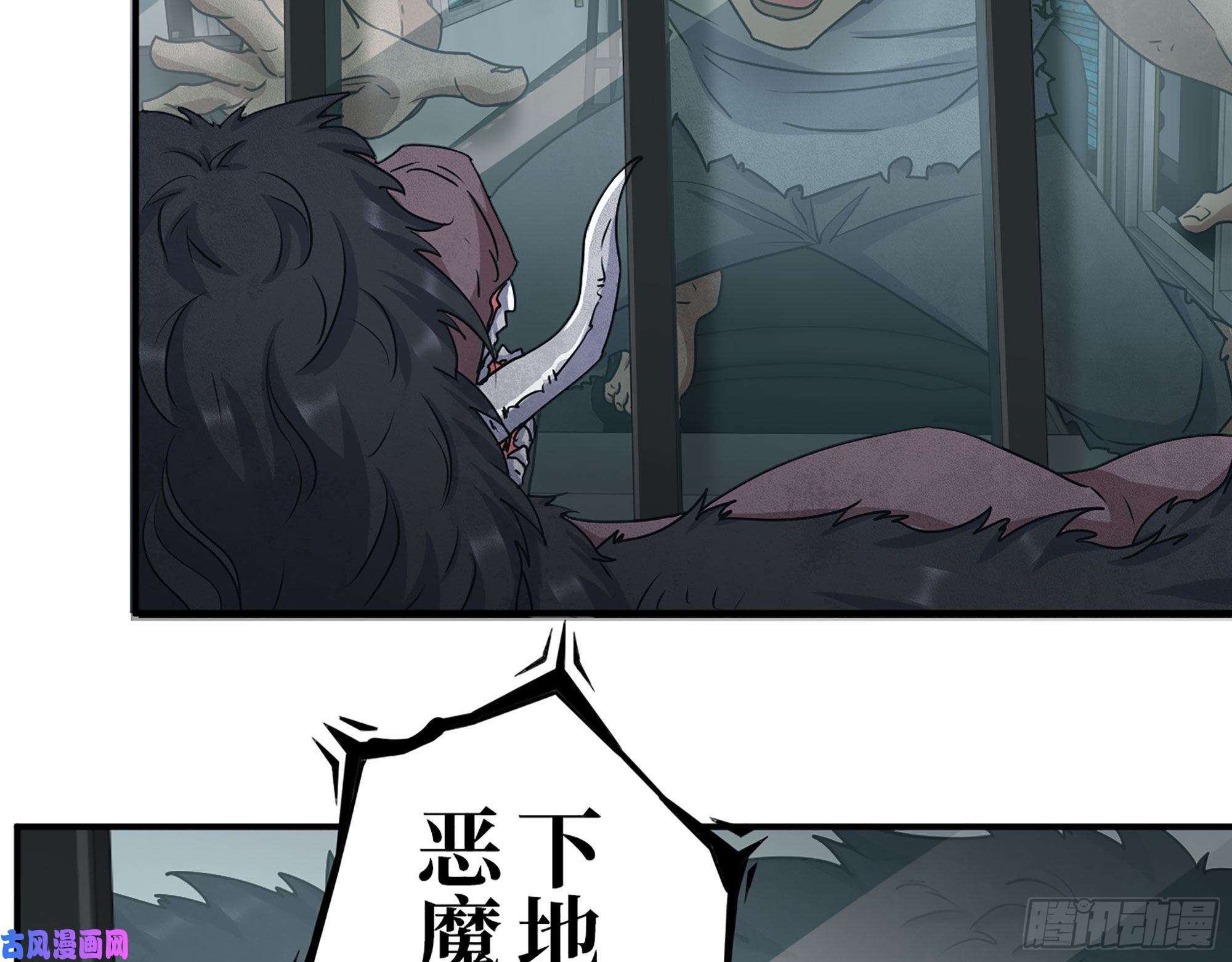 我在末世搬金砖291- 下地狱吧！