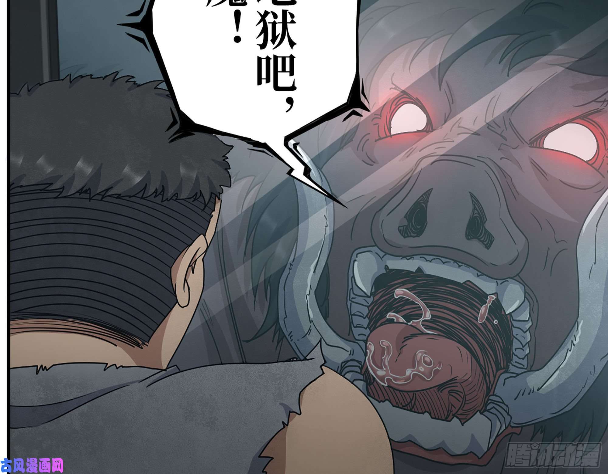 我在末世搬金砖291- 下地狱吧！