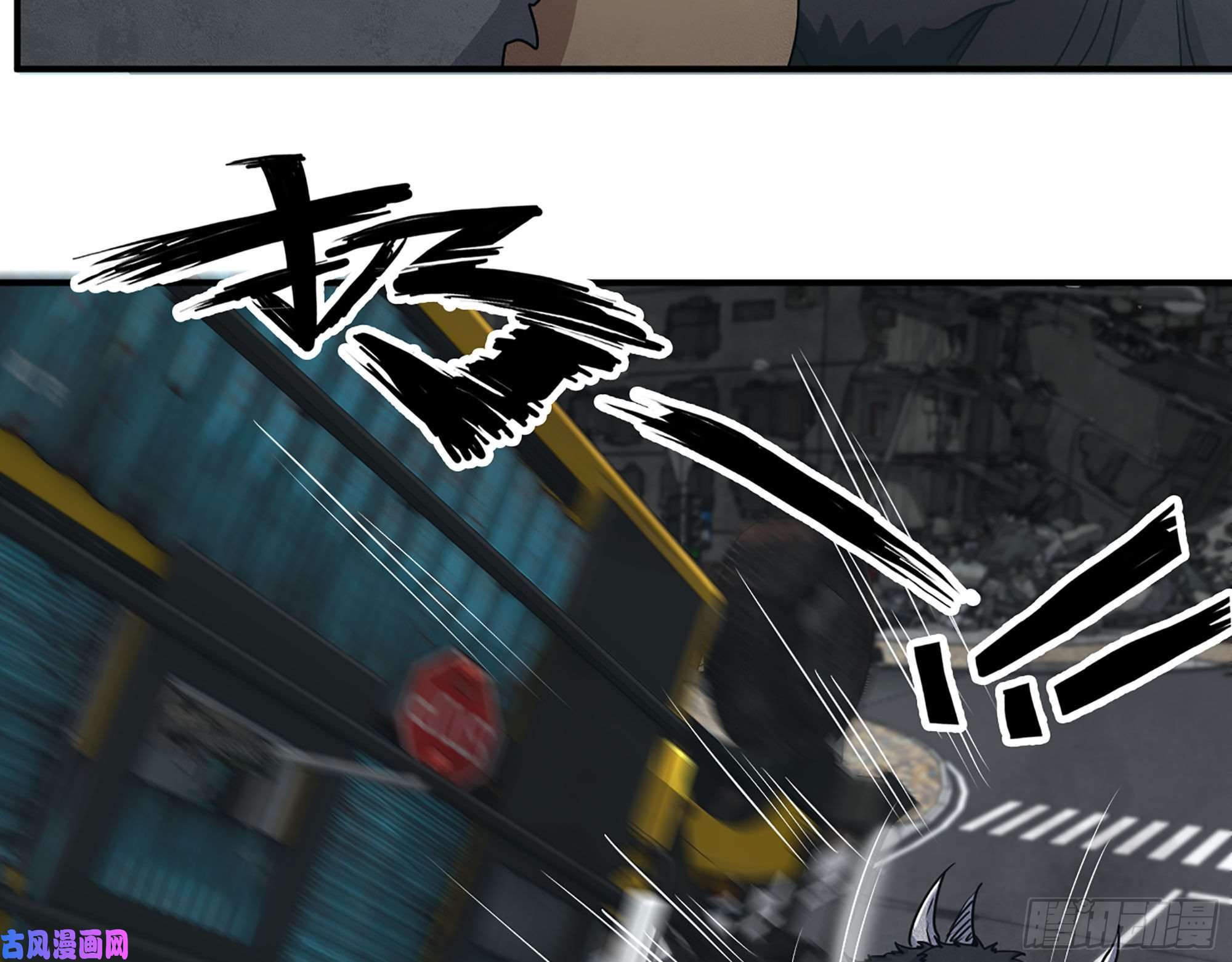 我在末世搬金砖291- 下地狱吧！