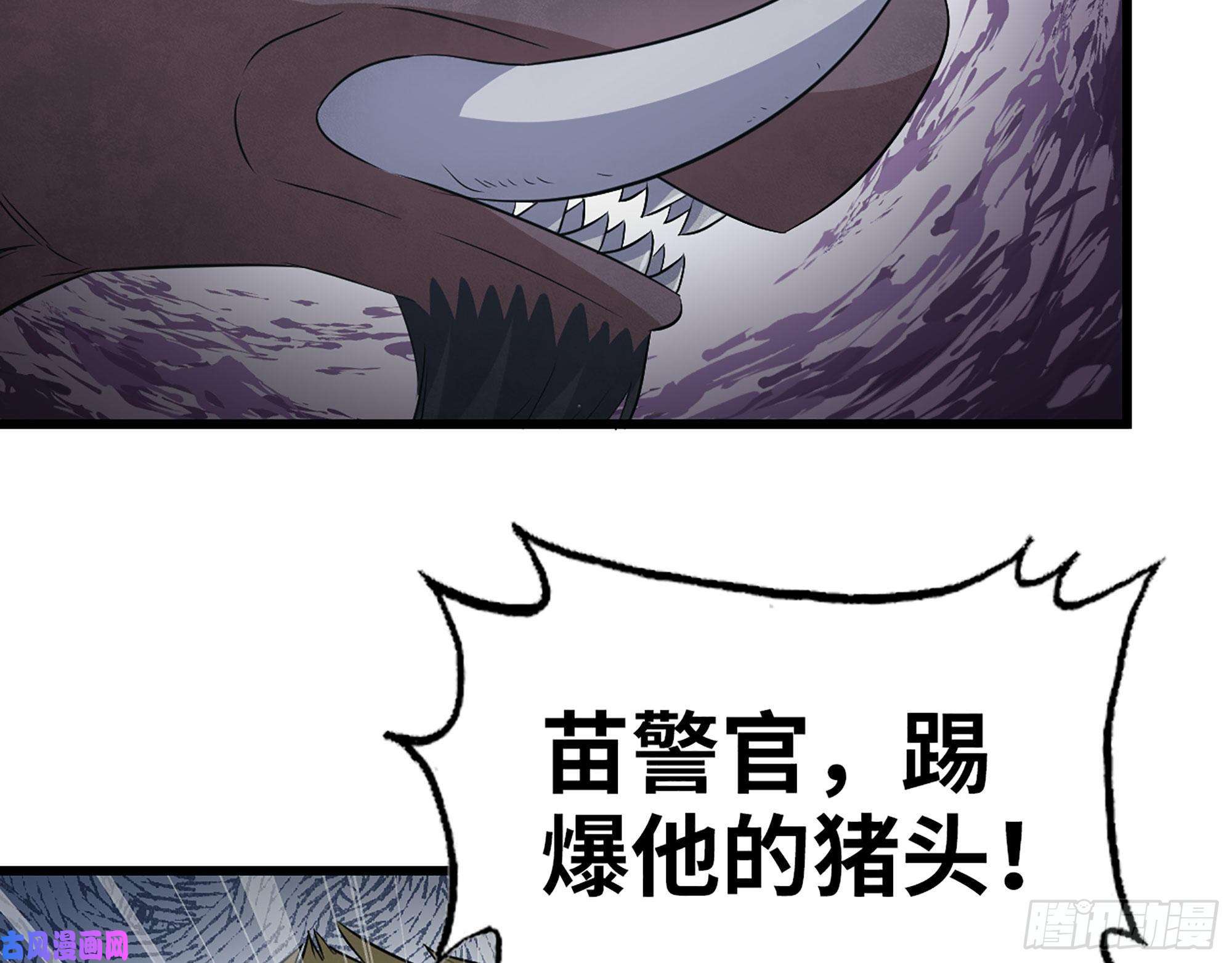 我在末世搬金砖292- 苦战野猪！
