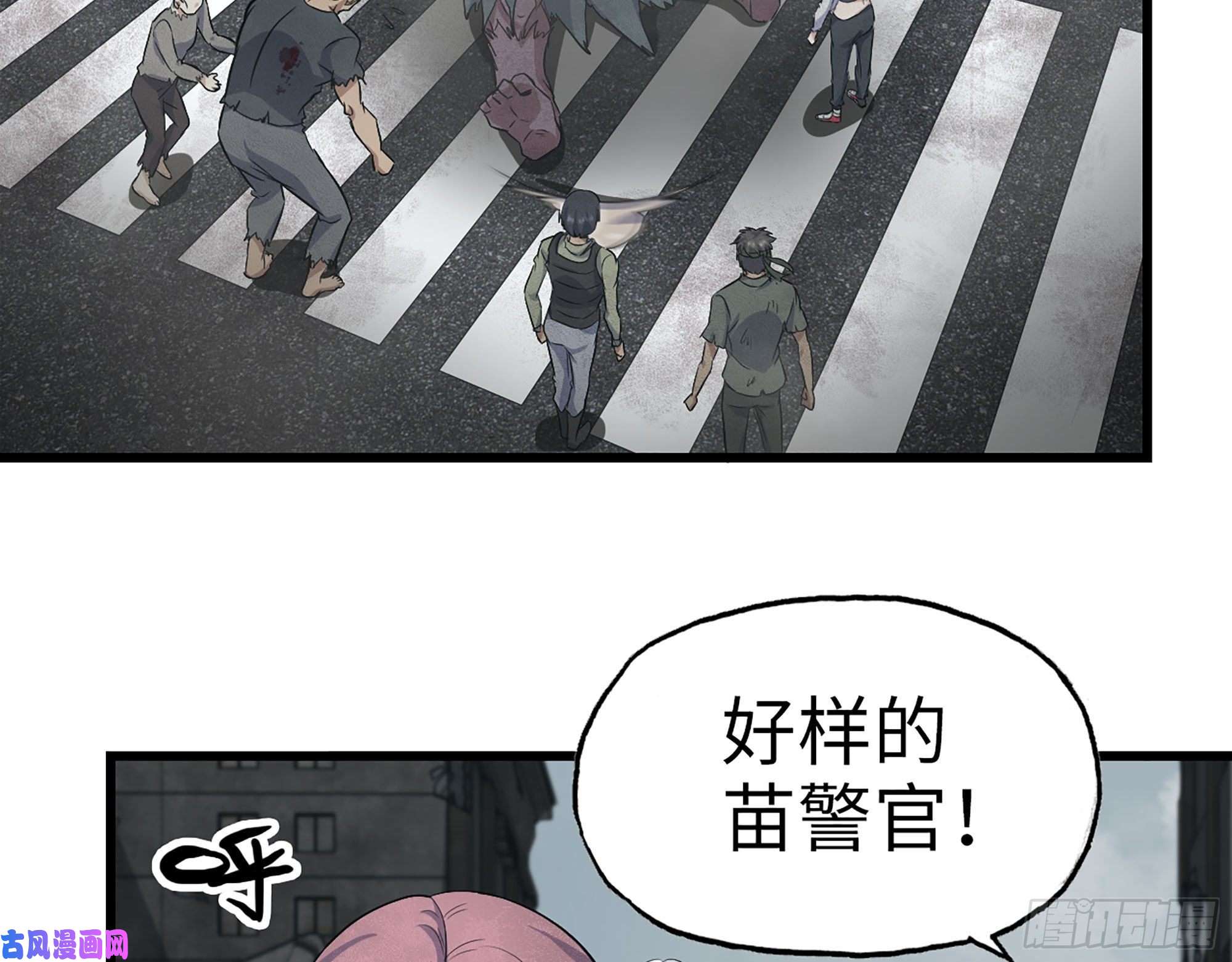 我在末世搬金砖292- 苦战野猪！