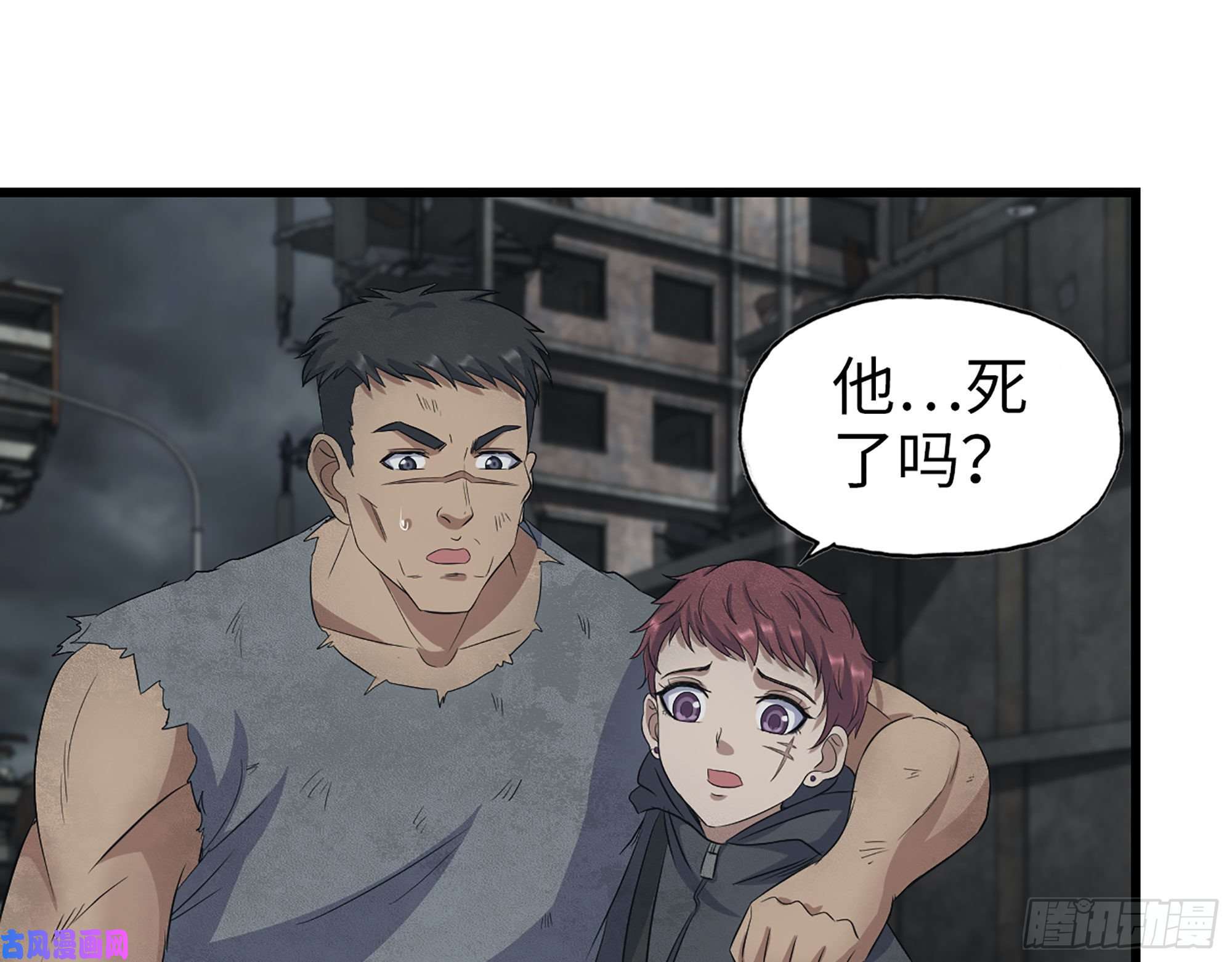 我在末世搬金砖292- 苦战野猪！