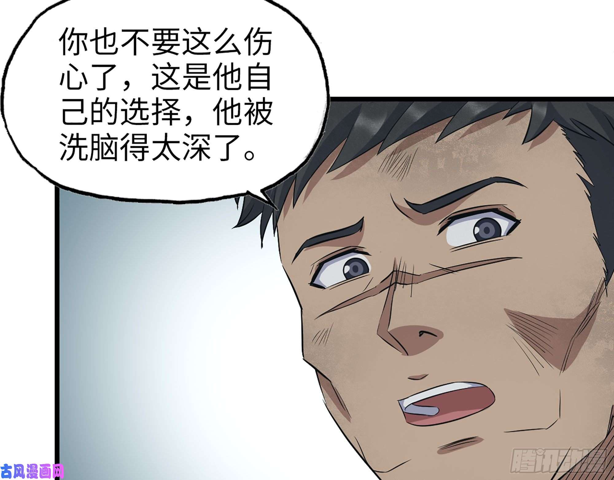 我在末世搬金砖292- 苦战野猪！