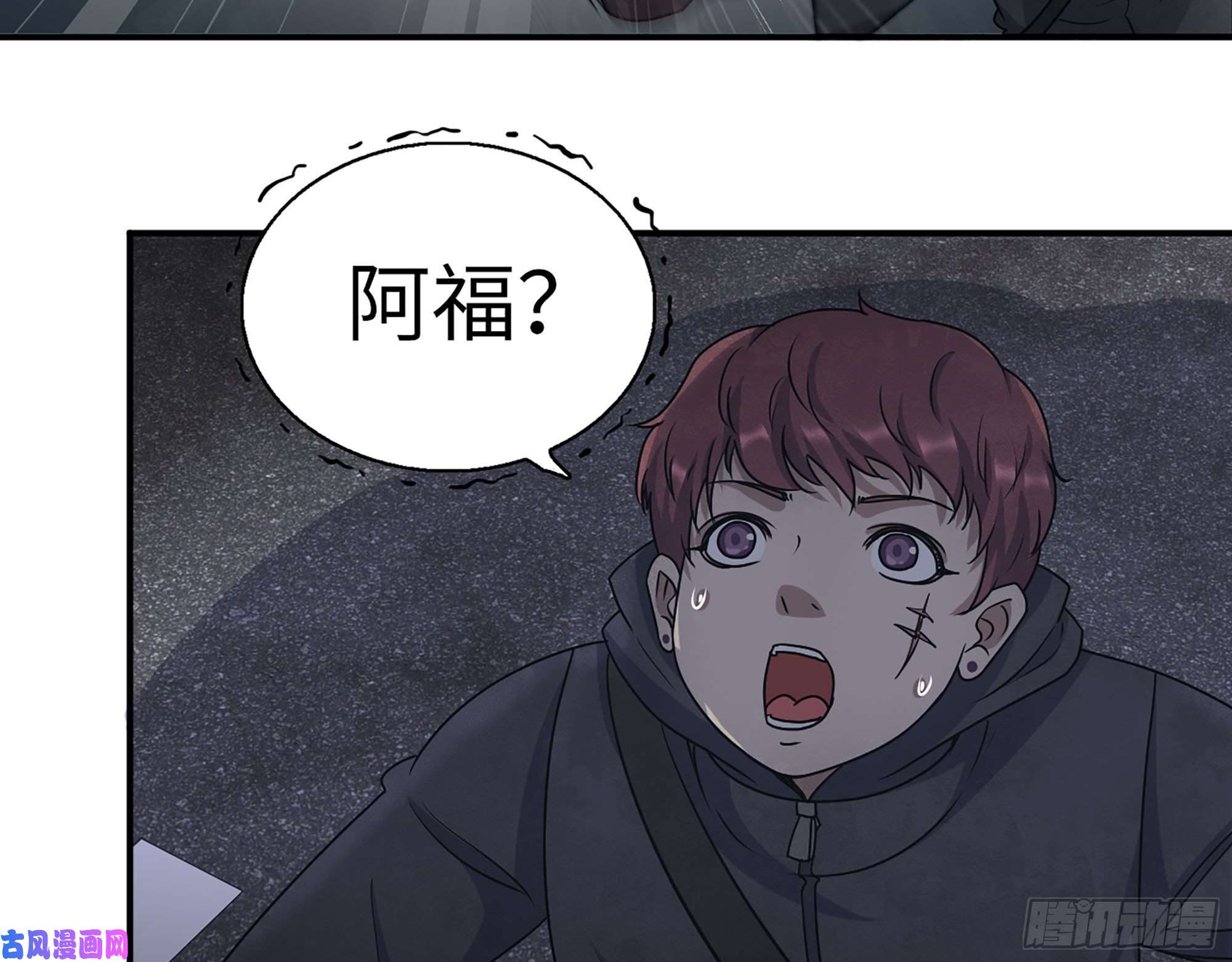 我在末世搬金砖292- 苦战野猪！