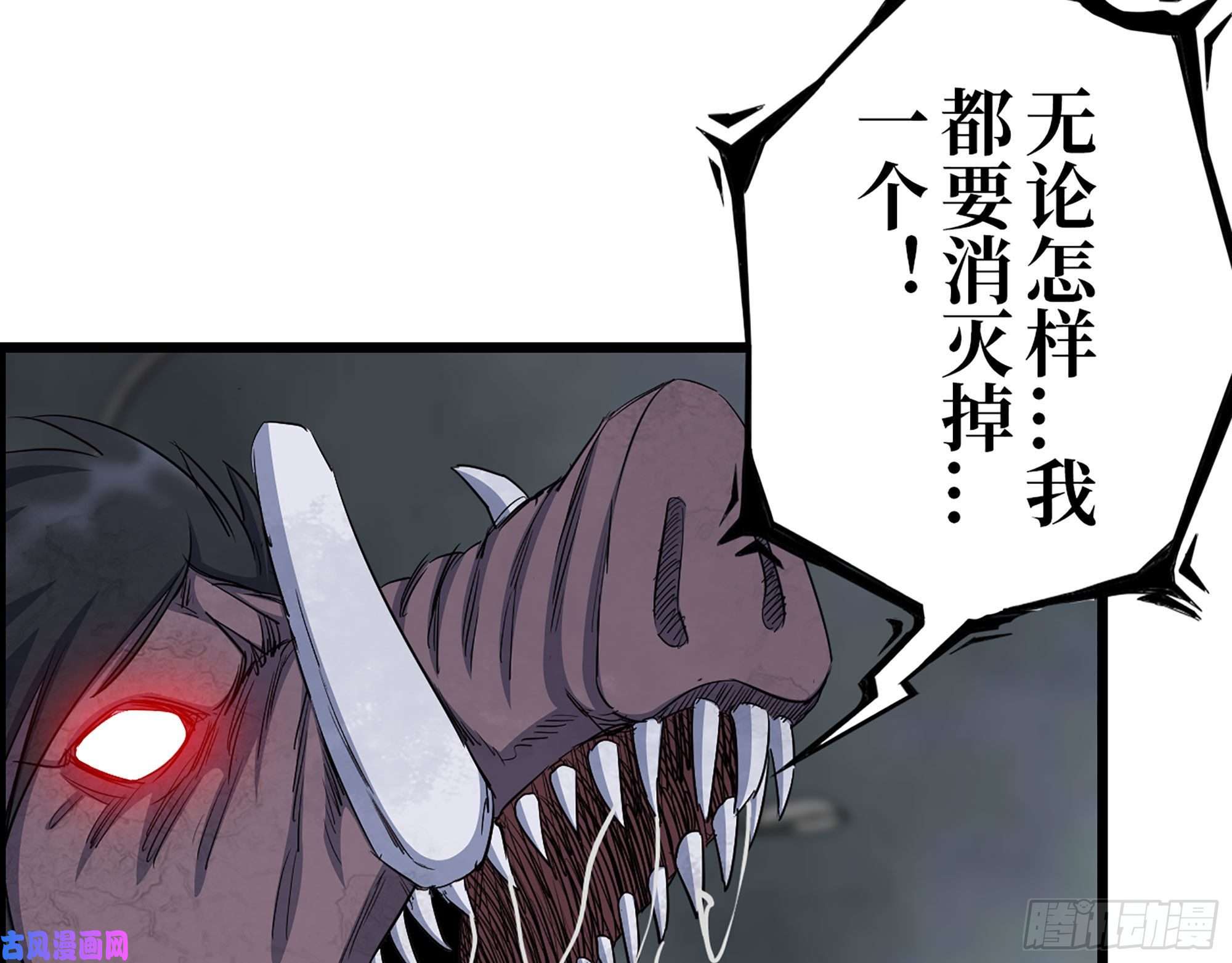 我在末世搬金砖292- 苦战野猪！