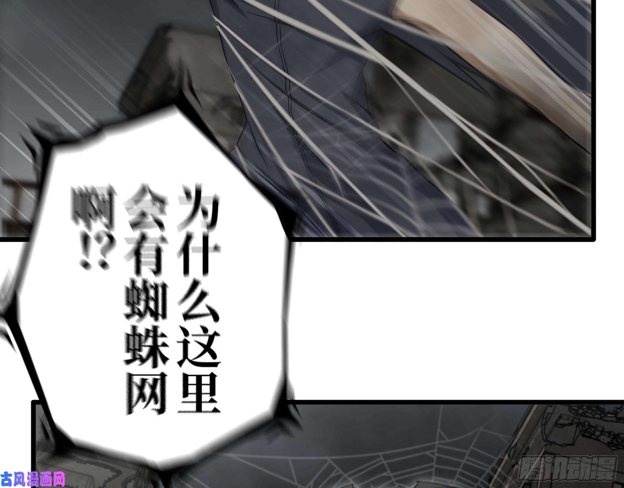 我在末世搬金砖295- 神父战败
