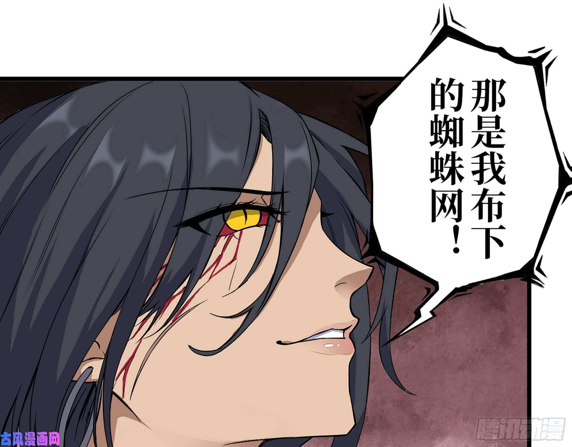 我在末世搬金砖295- 神父战败