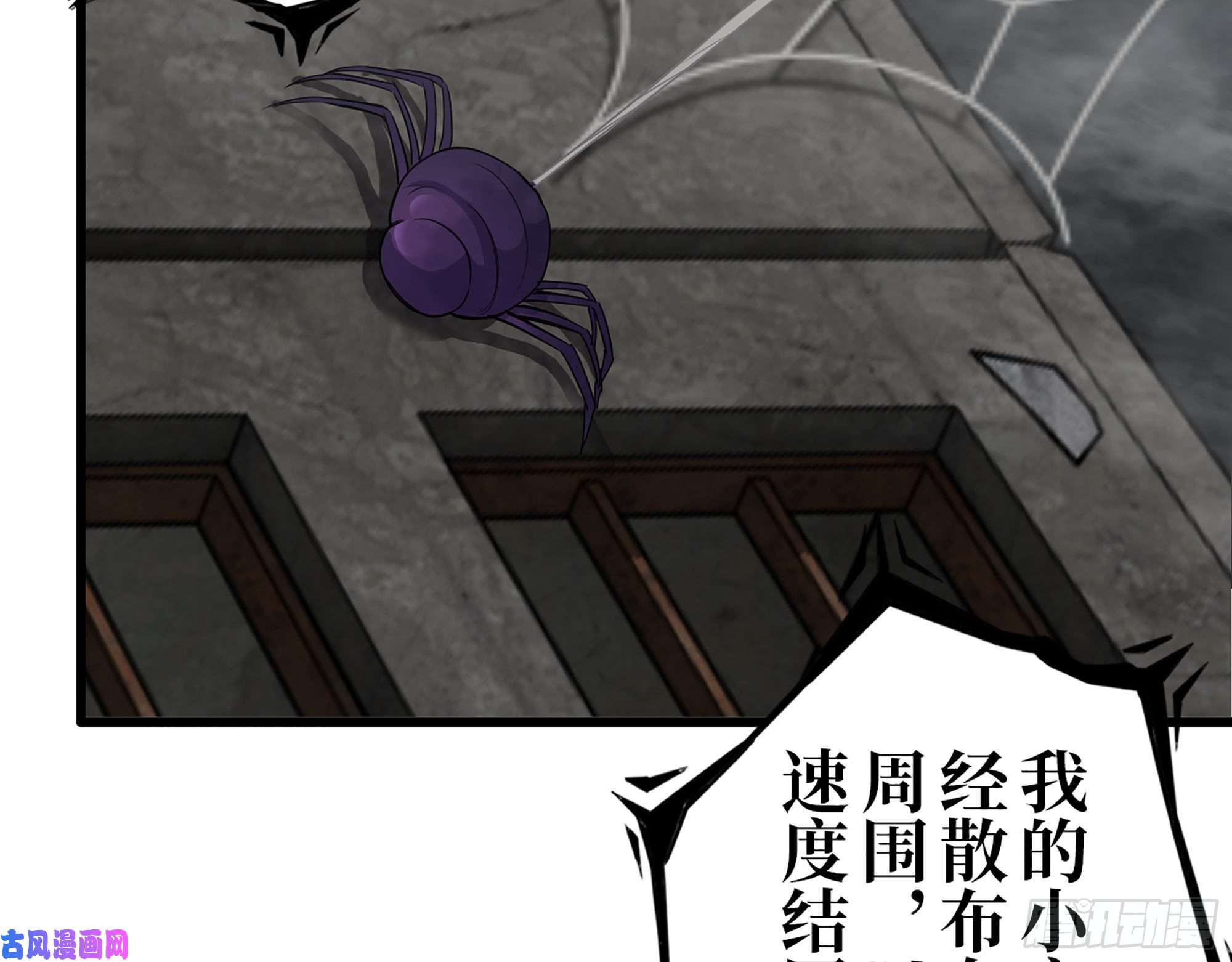 我在末世搬金砖295- 神父战败