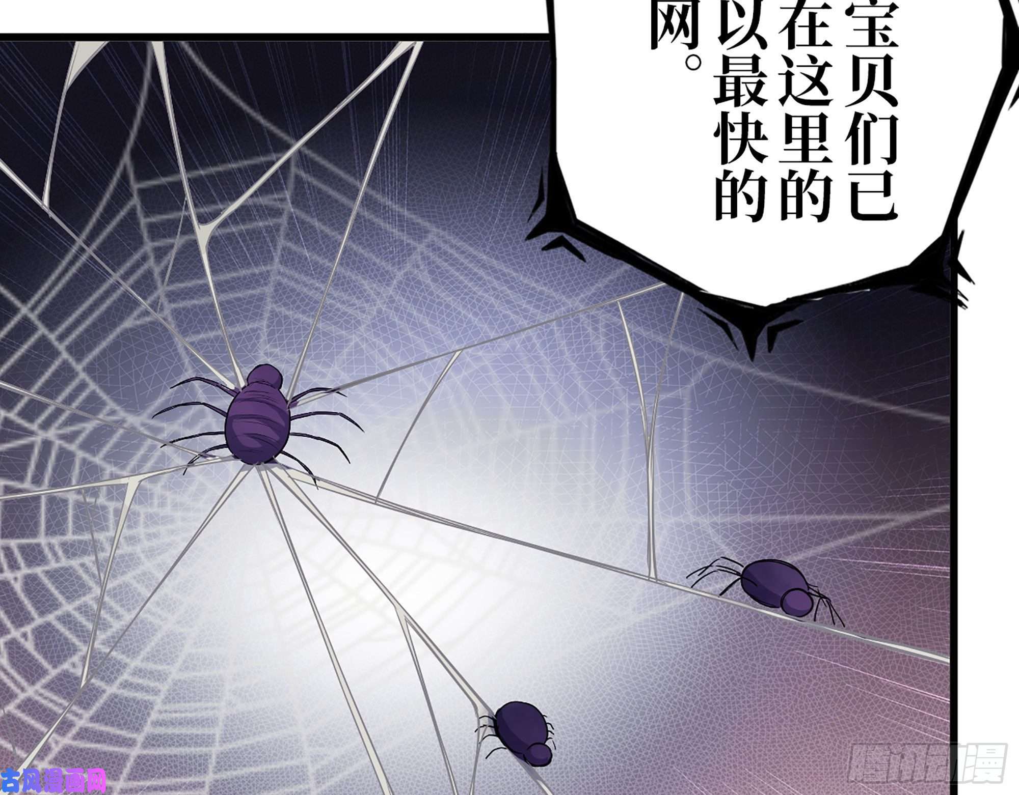 我在末世搬金砖295- 神父战败