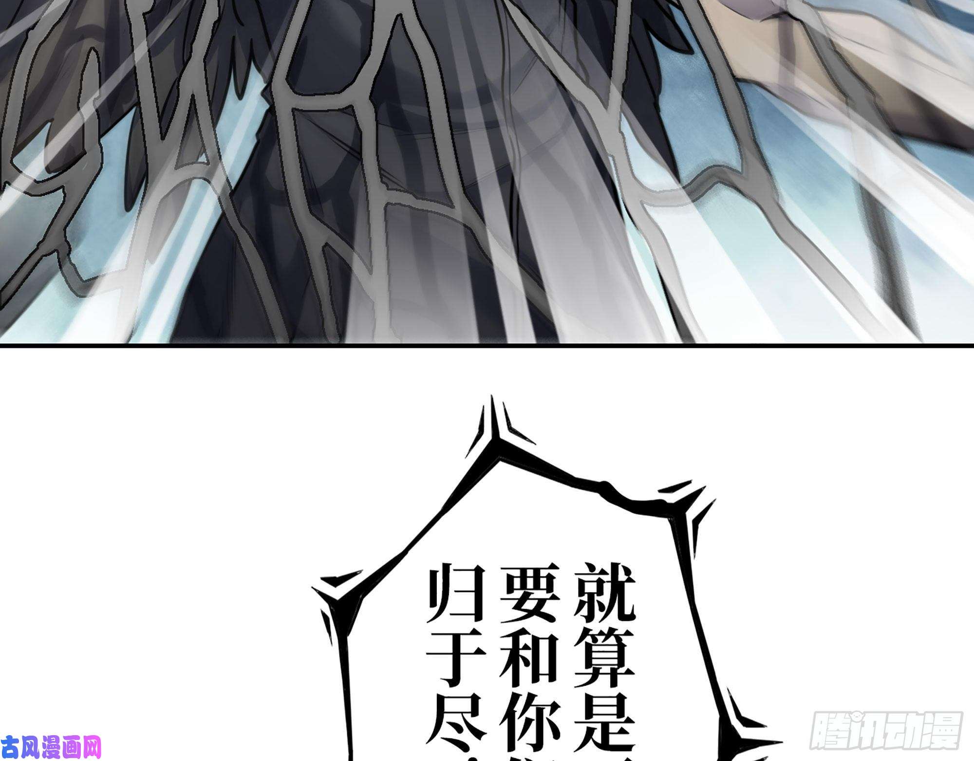 我在末世搬金砖295- 神父战败
