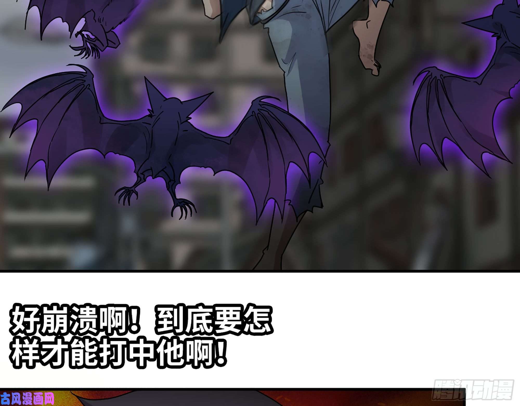 我在末世搬金砖296- 分身