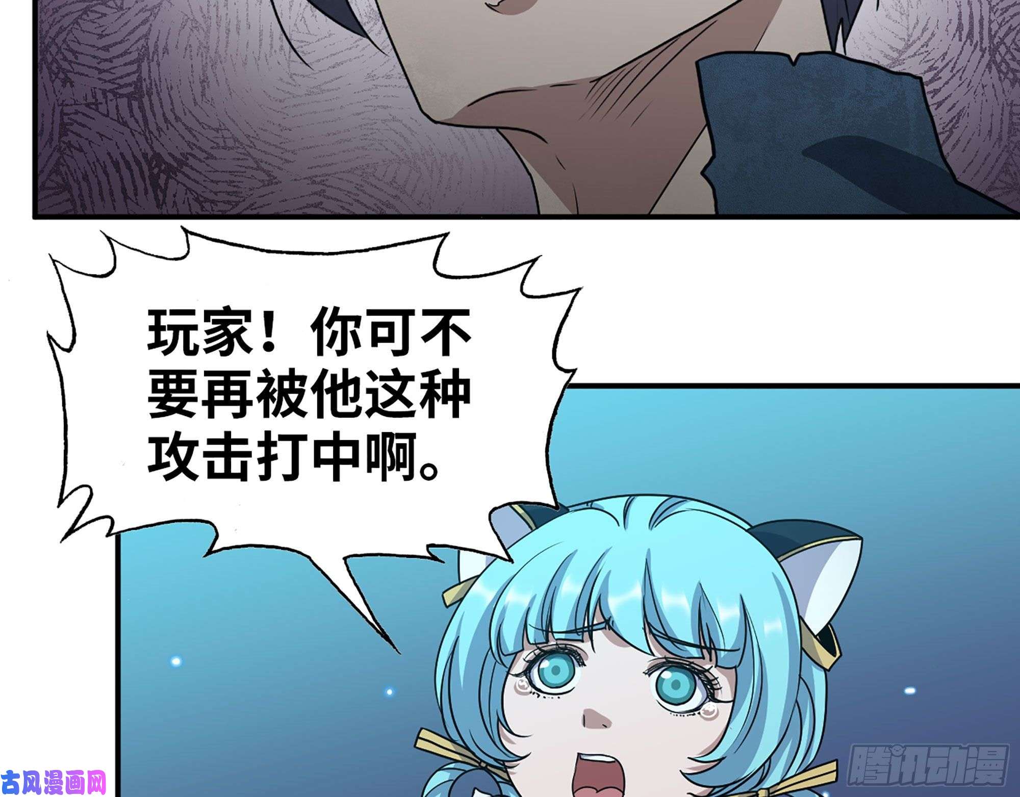 我在末世搬金砖296- 分身