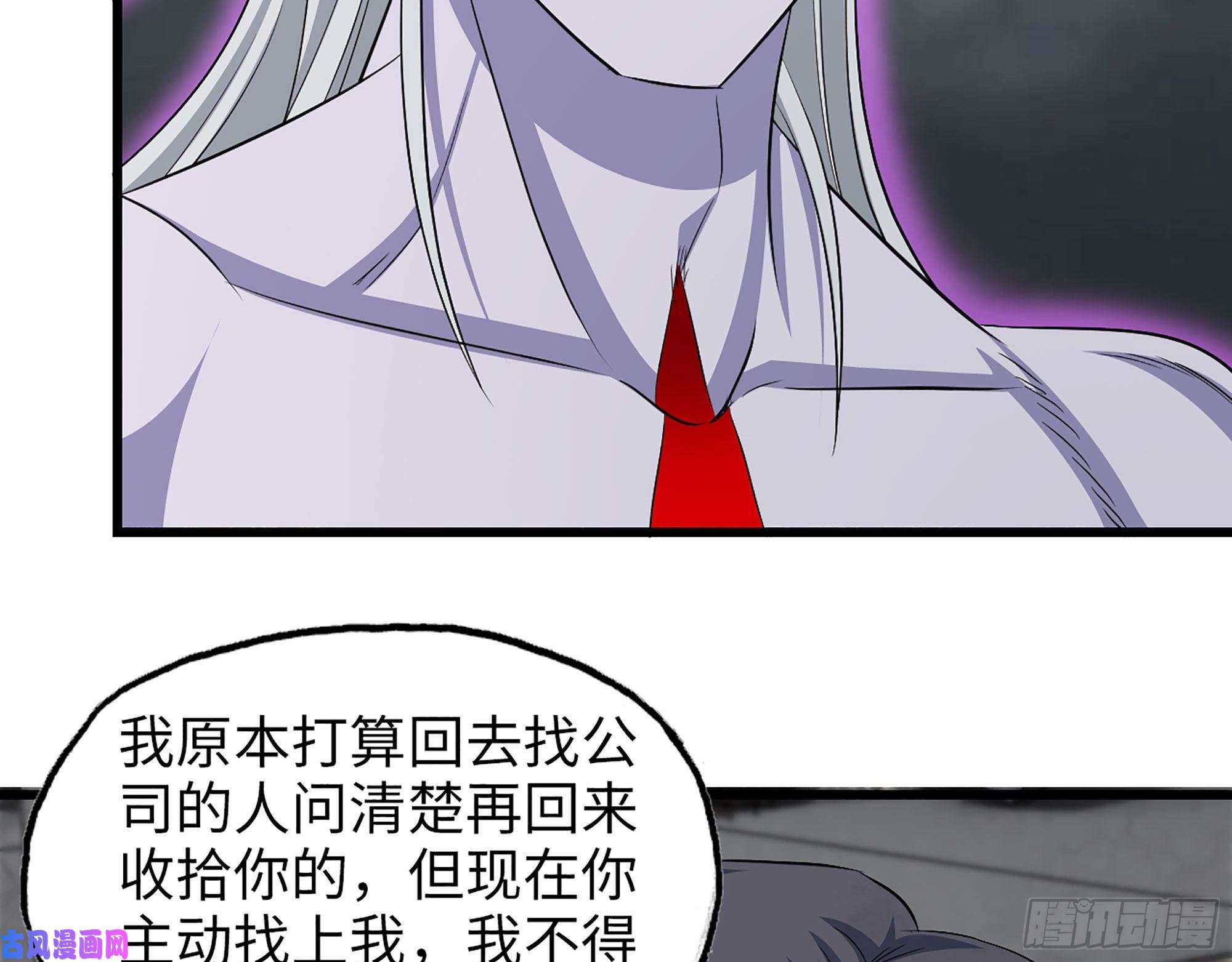 我在末世搬金砖296- 分身