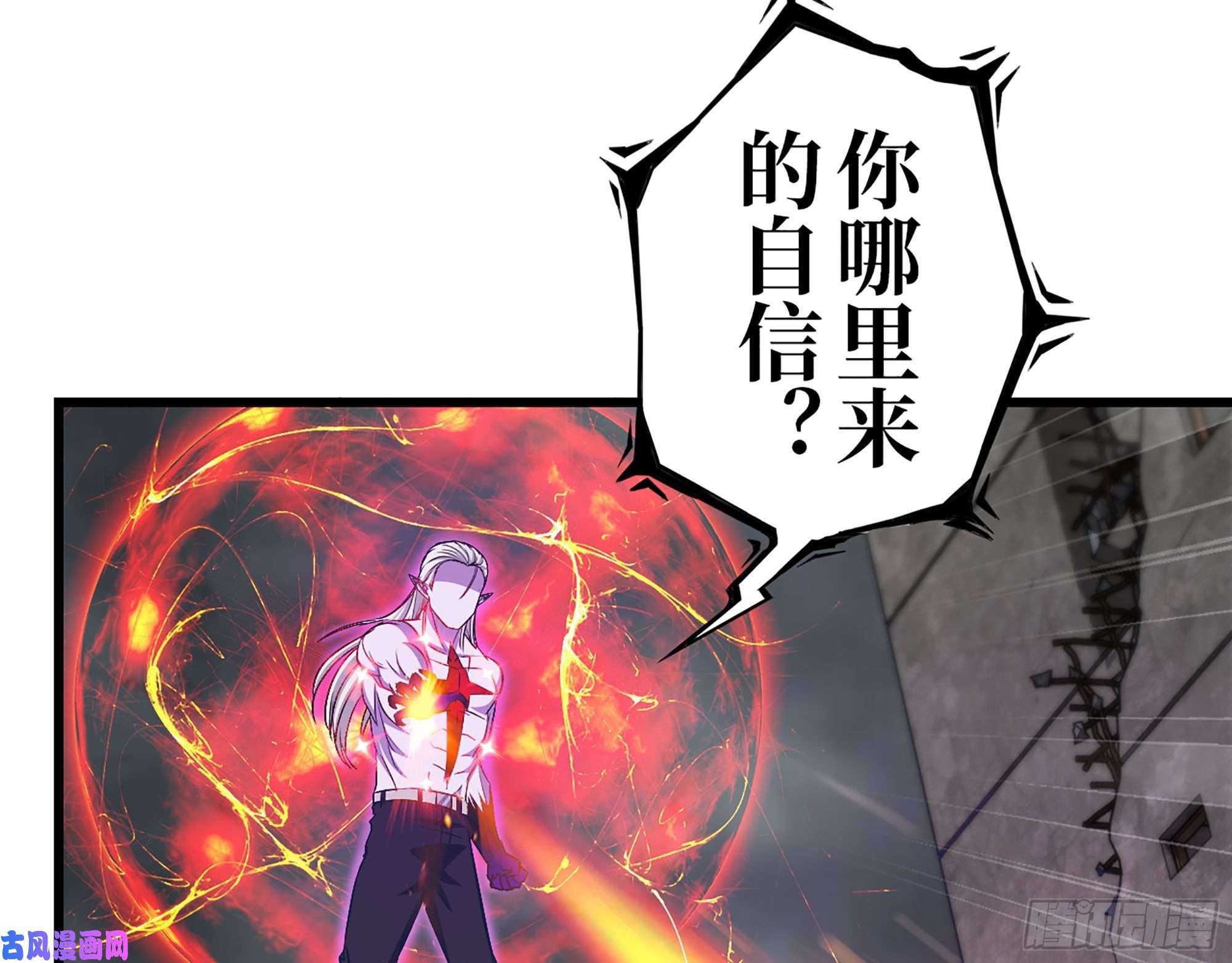 我在末世搬金砖296- 分身