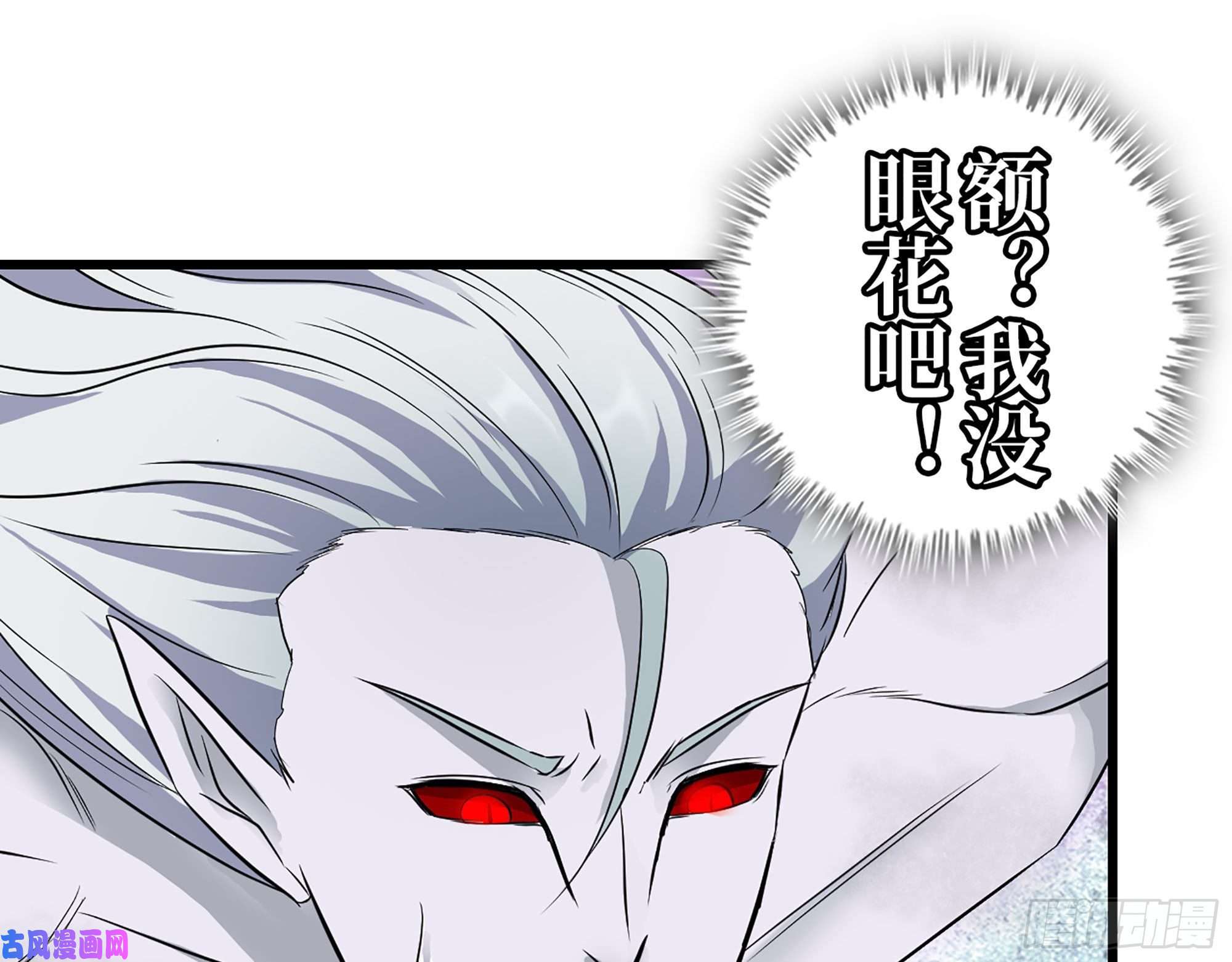 我在末世搬金砖297- 吞噬？