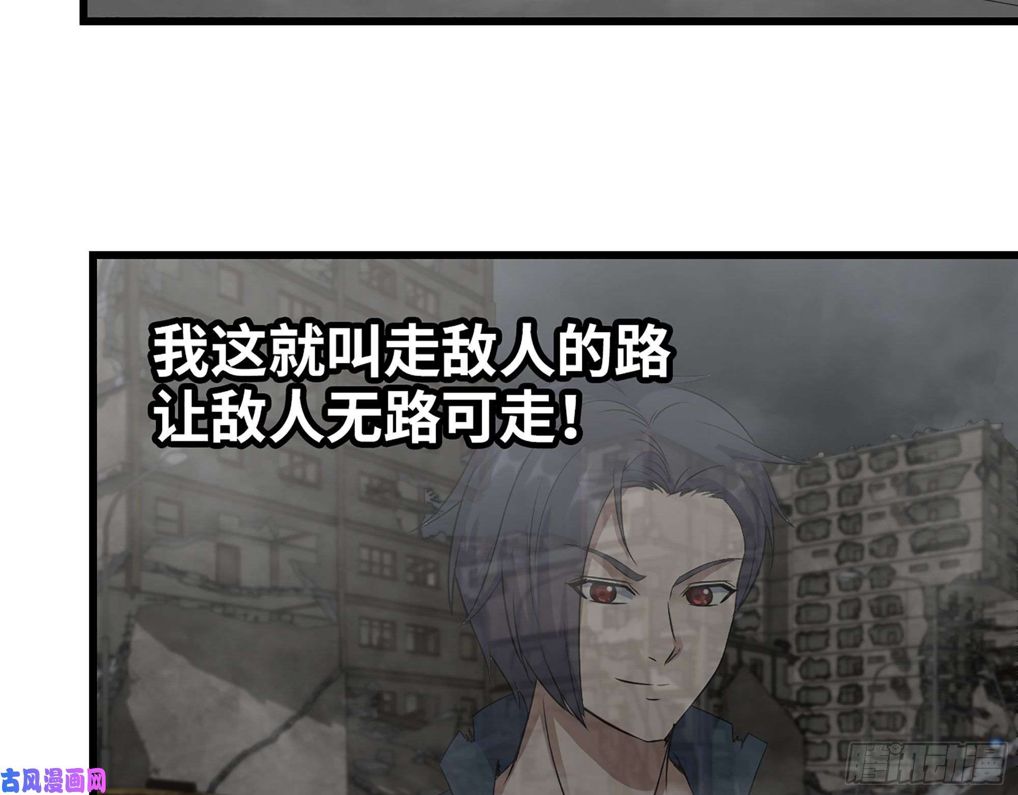我在末世搬金砖297- 吞噬？