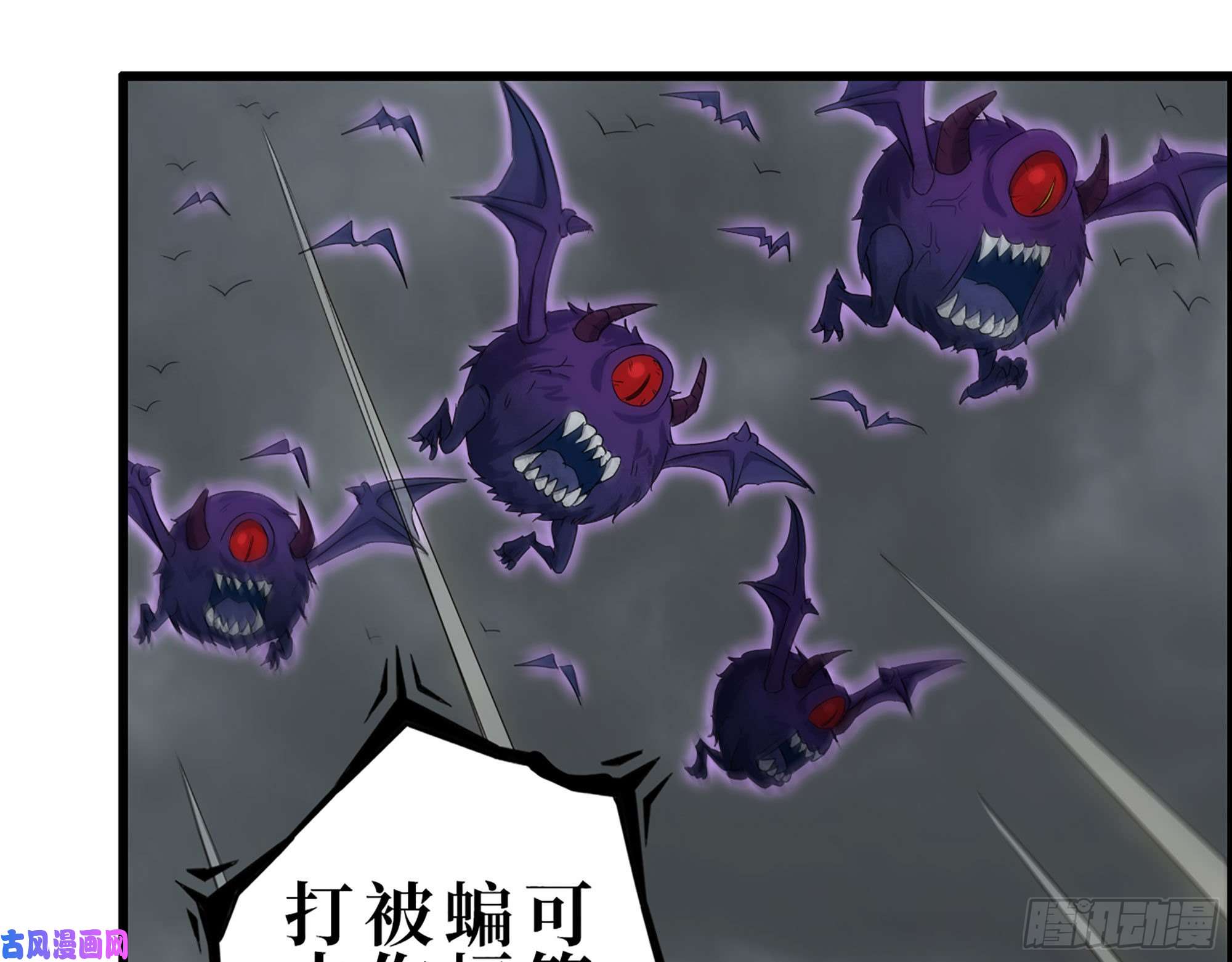 我在末世搬金砖297- 吞噬？