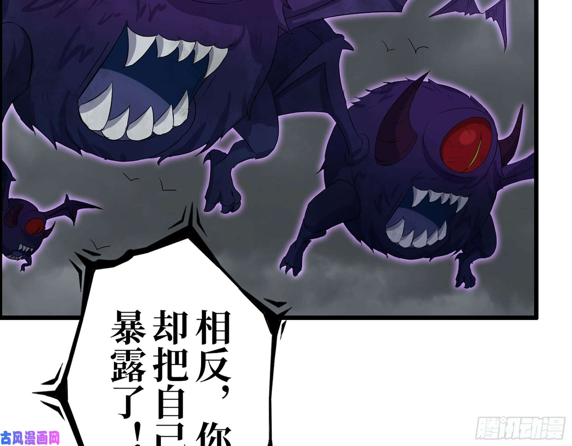 我在末世搬金砖297- 吞噬？