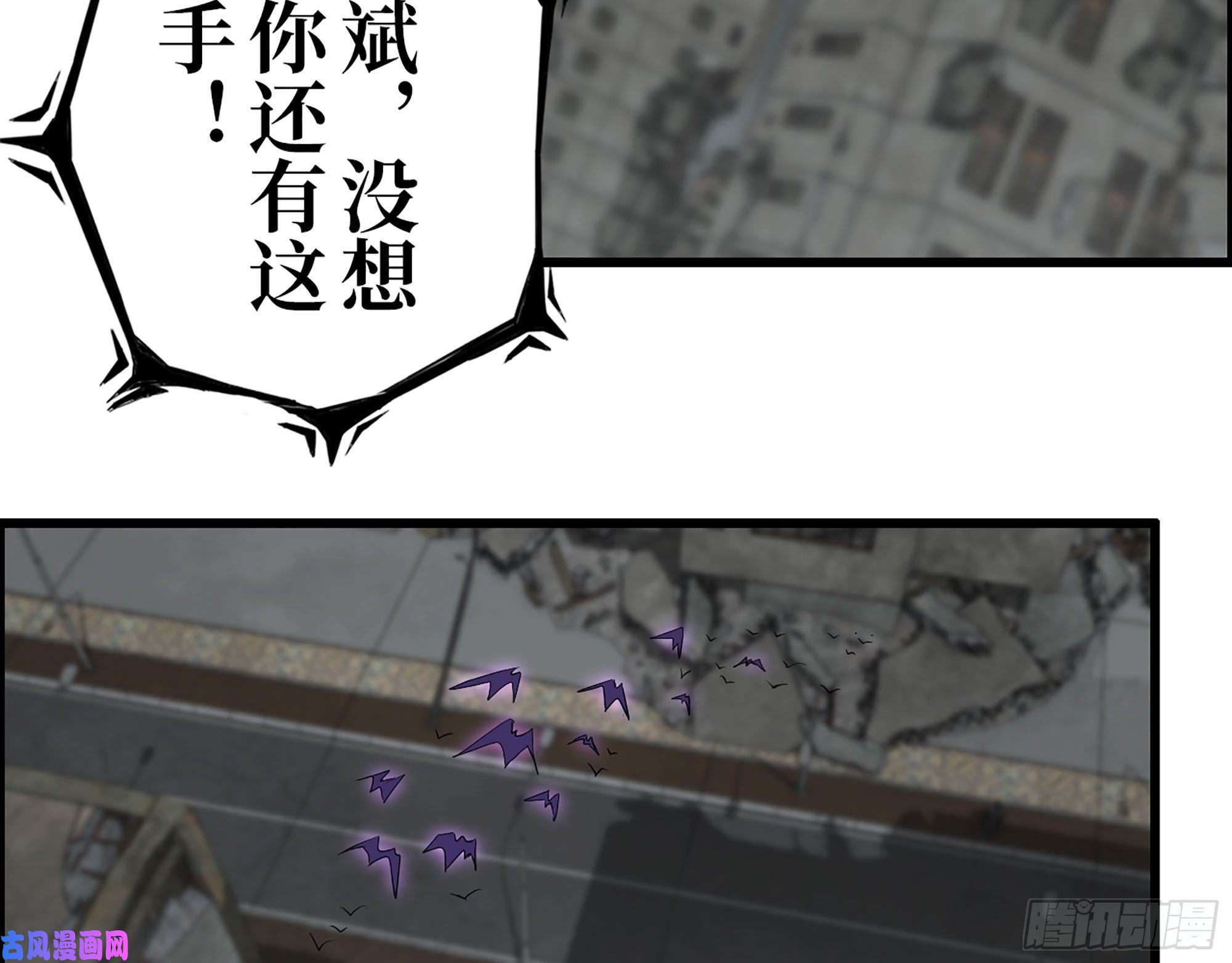 我在末世搬金砖297- 吞噬？