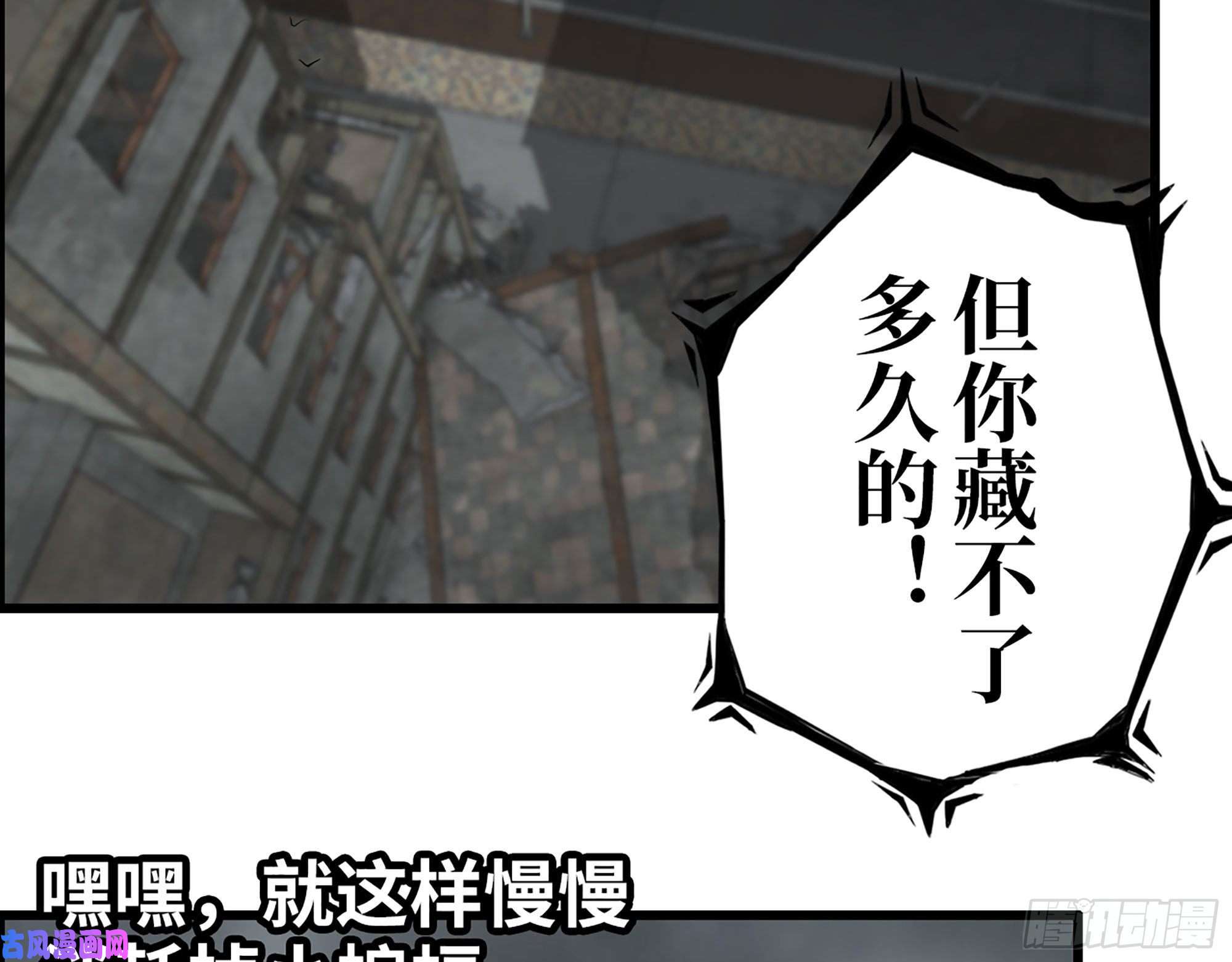 我在末世搬金砖297- 吞噬？
