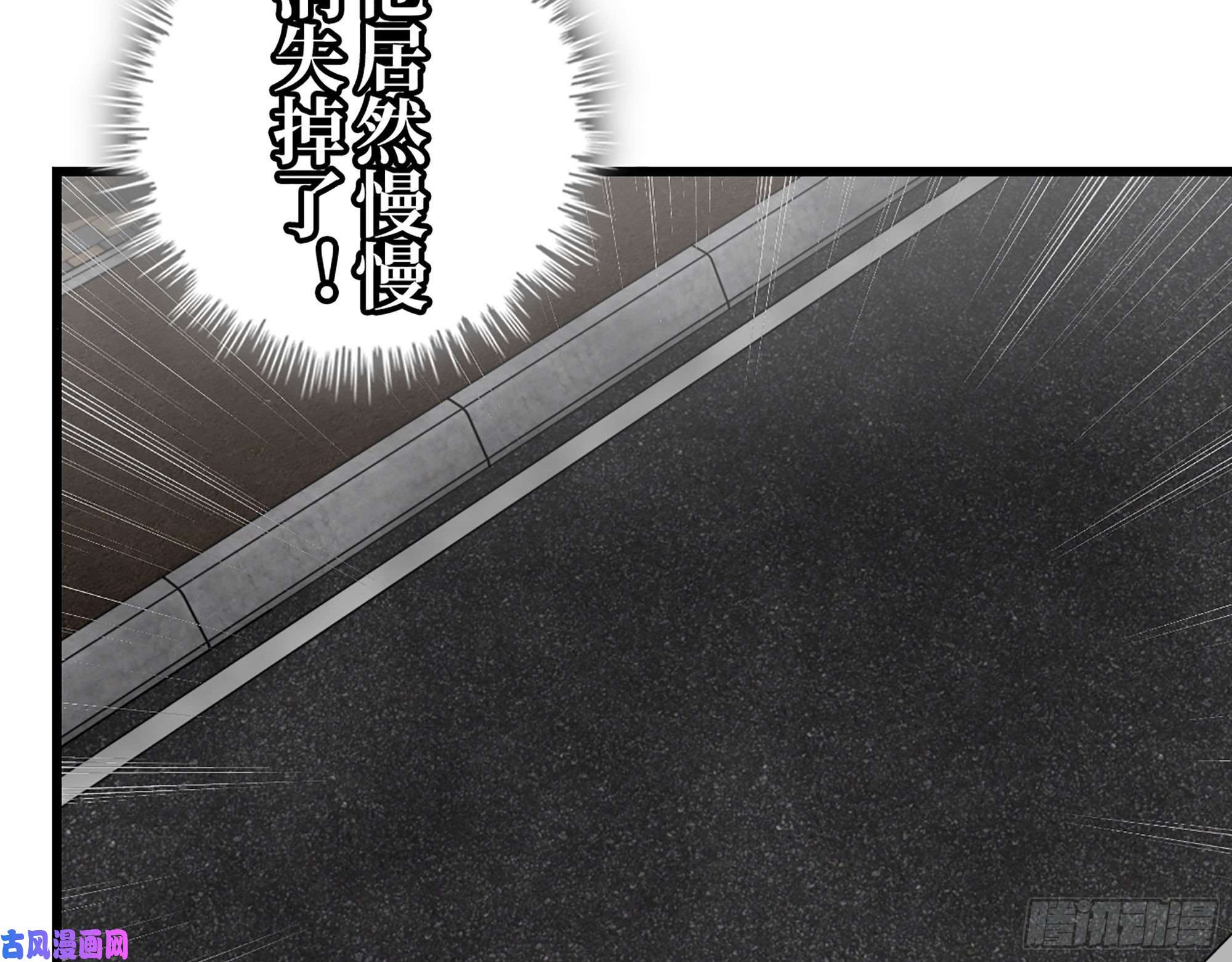 我在末世搬金砖297- 吞噬？