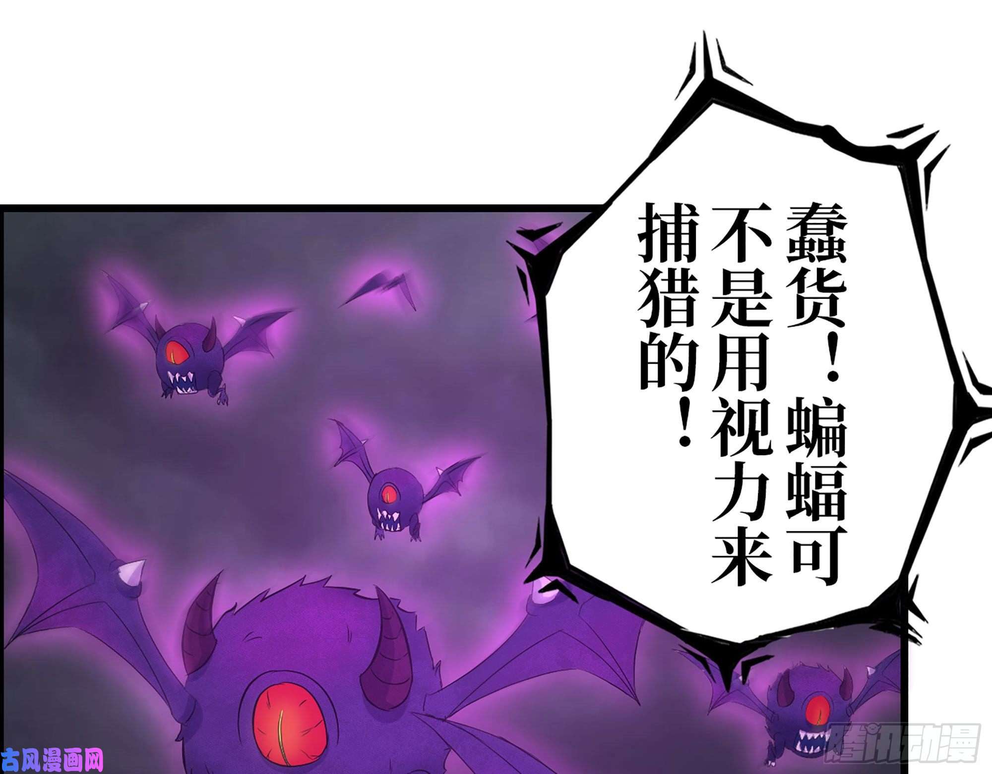 我在末世搬金砖297- 吞噬？