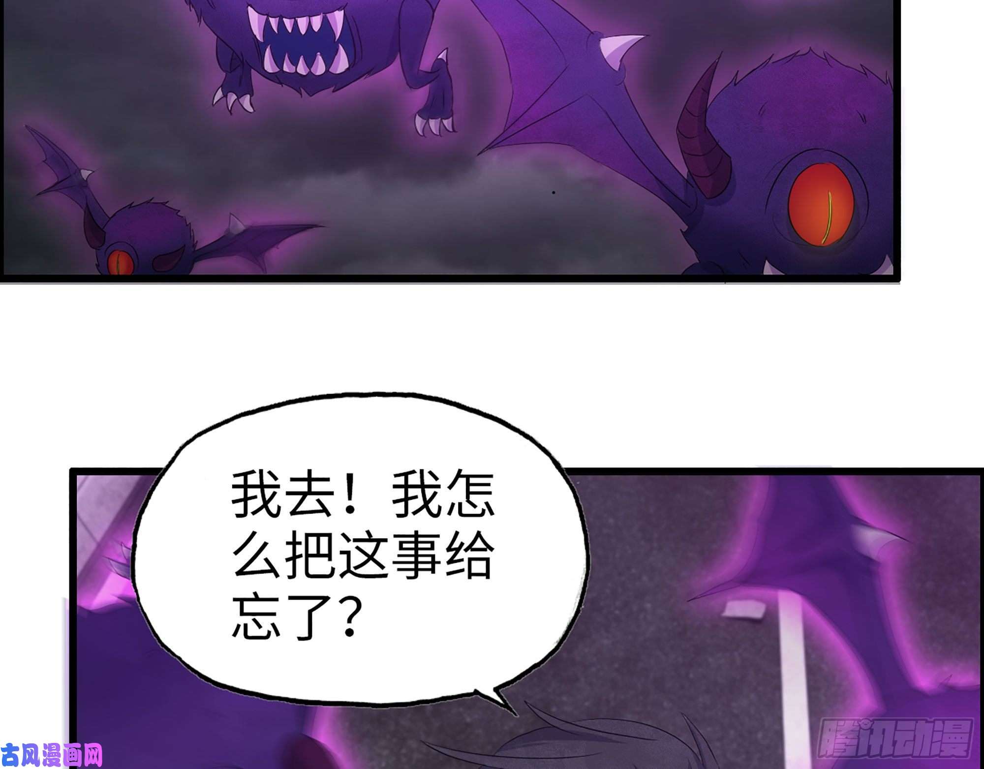 我在末世搬金砖297- 吞噬？