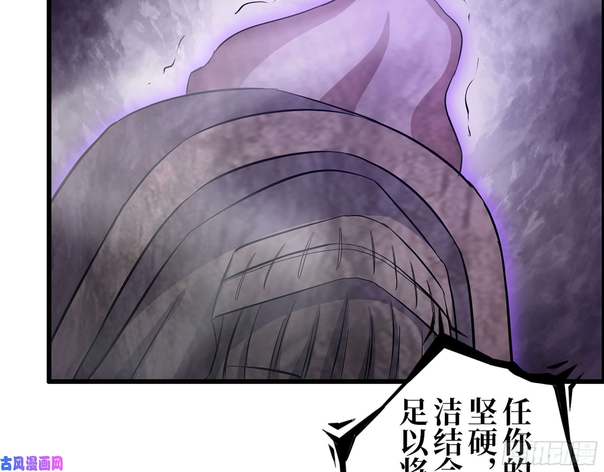我在末世搬金砖297- 吞噬？