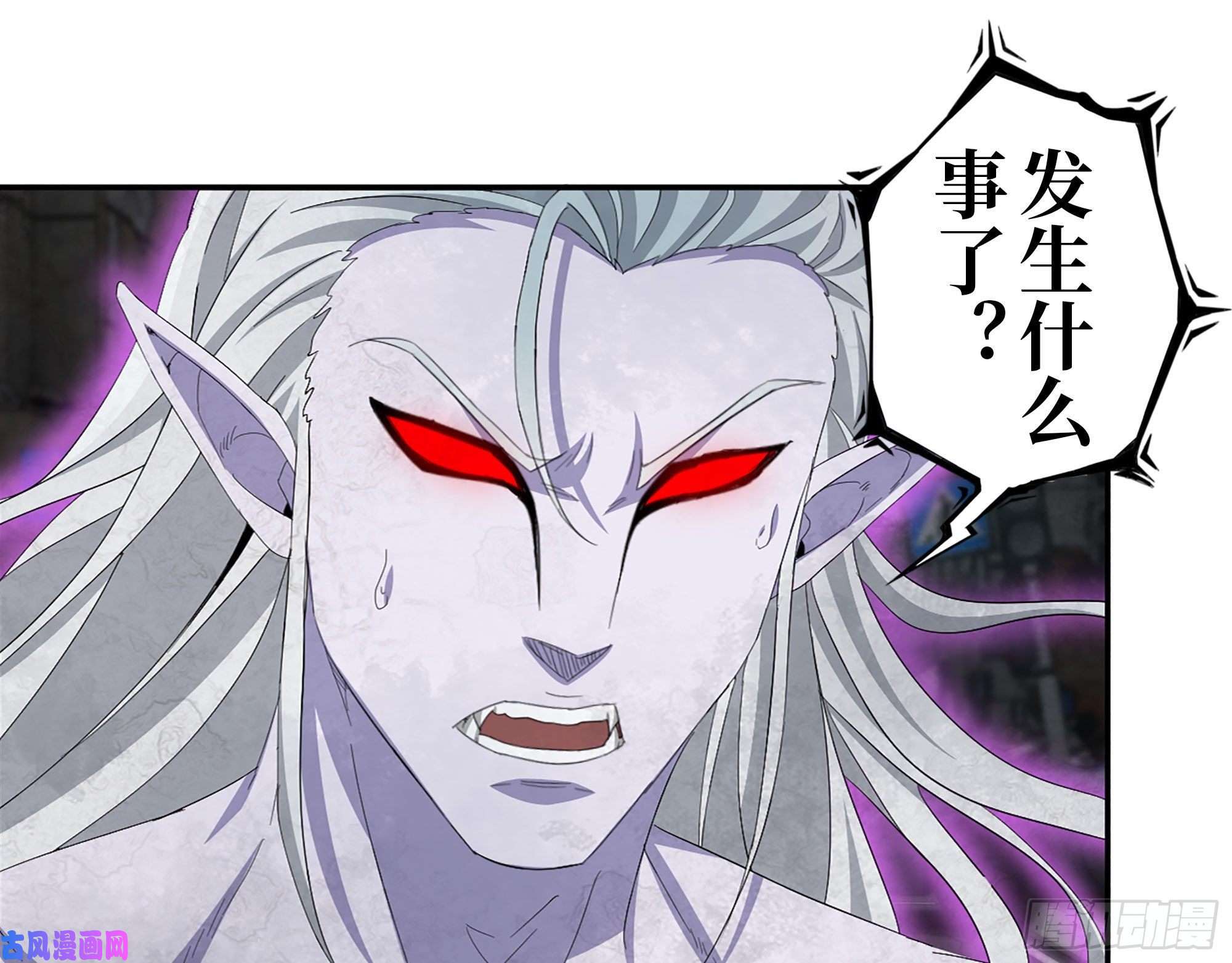 我在末世搬金砖297- 吞噬？