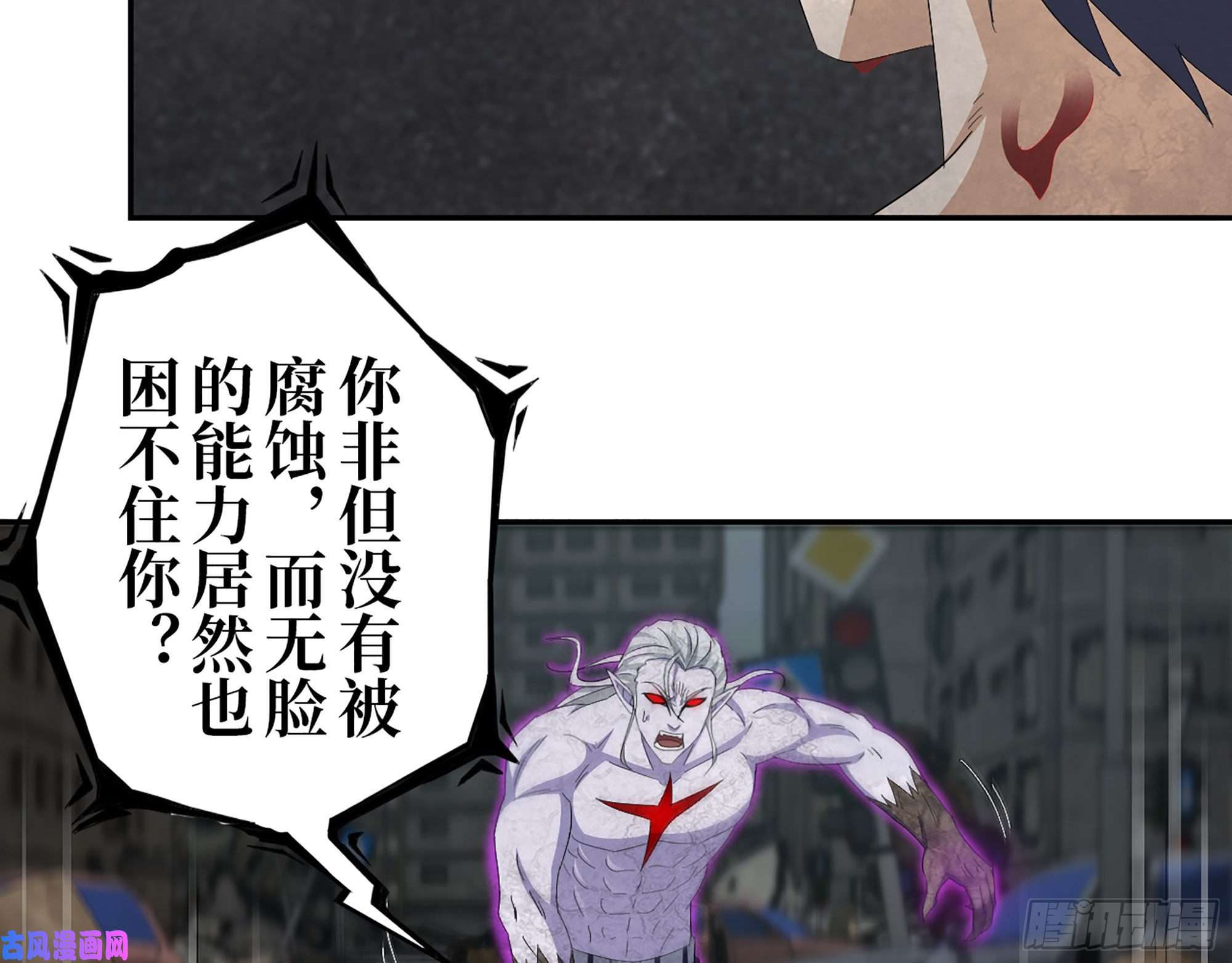 我在末世搬金砖298-袁杰的终极形态