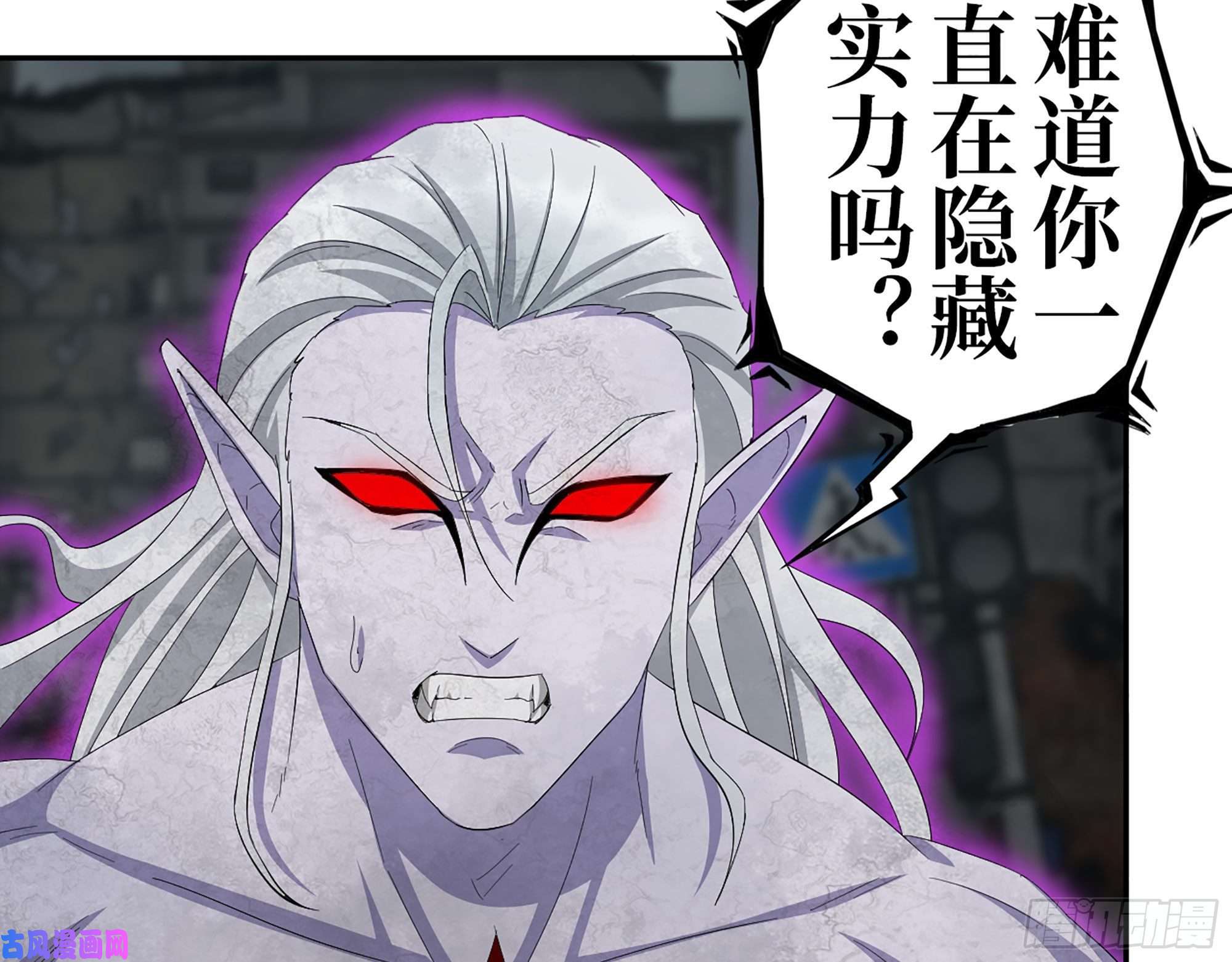 我在末世搬金砖298-袁杰的终极形态