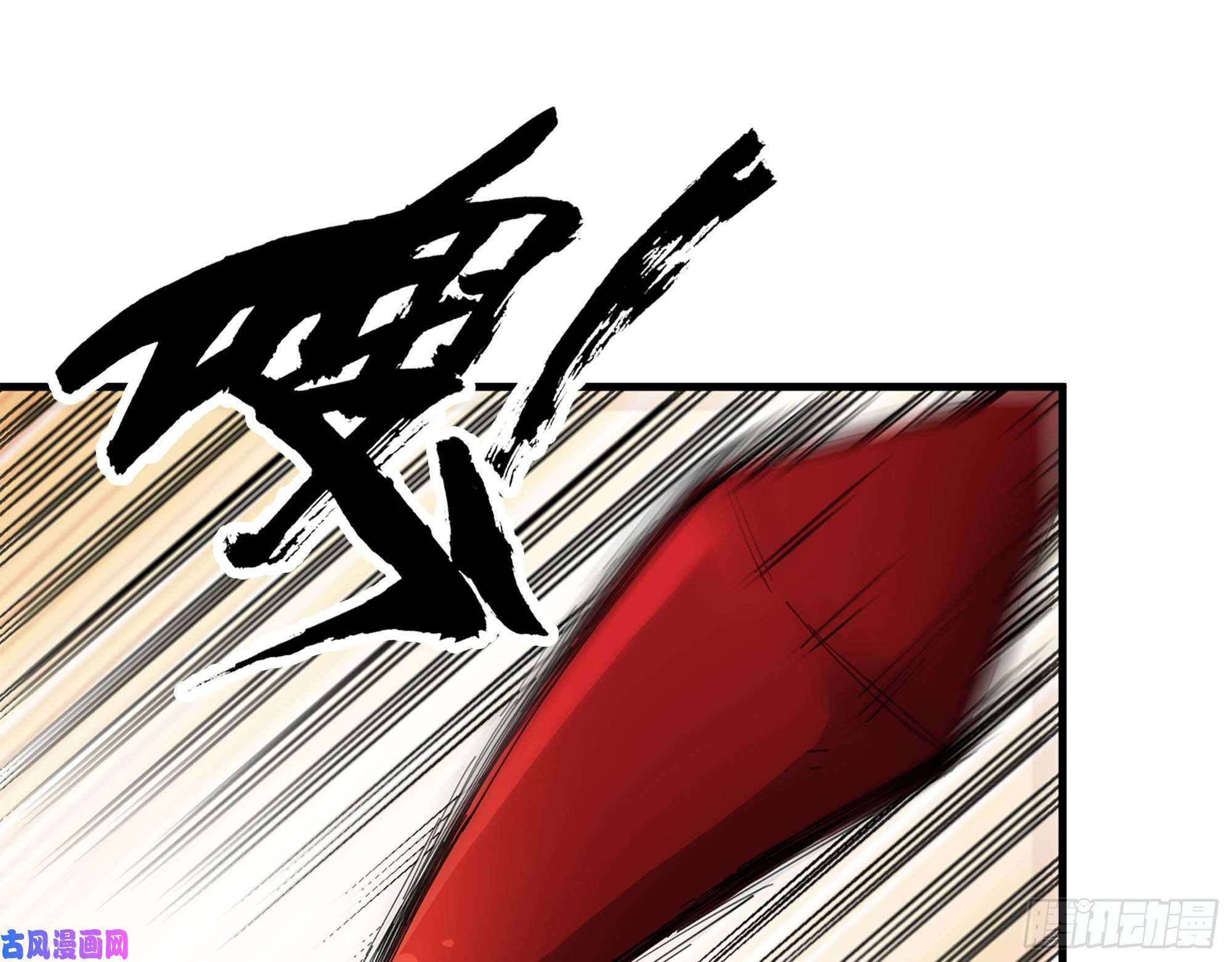 我在末世搬金砖298-袁杰的终极形态