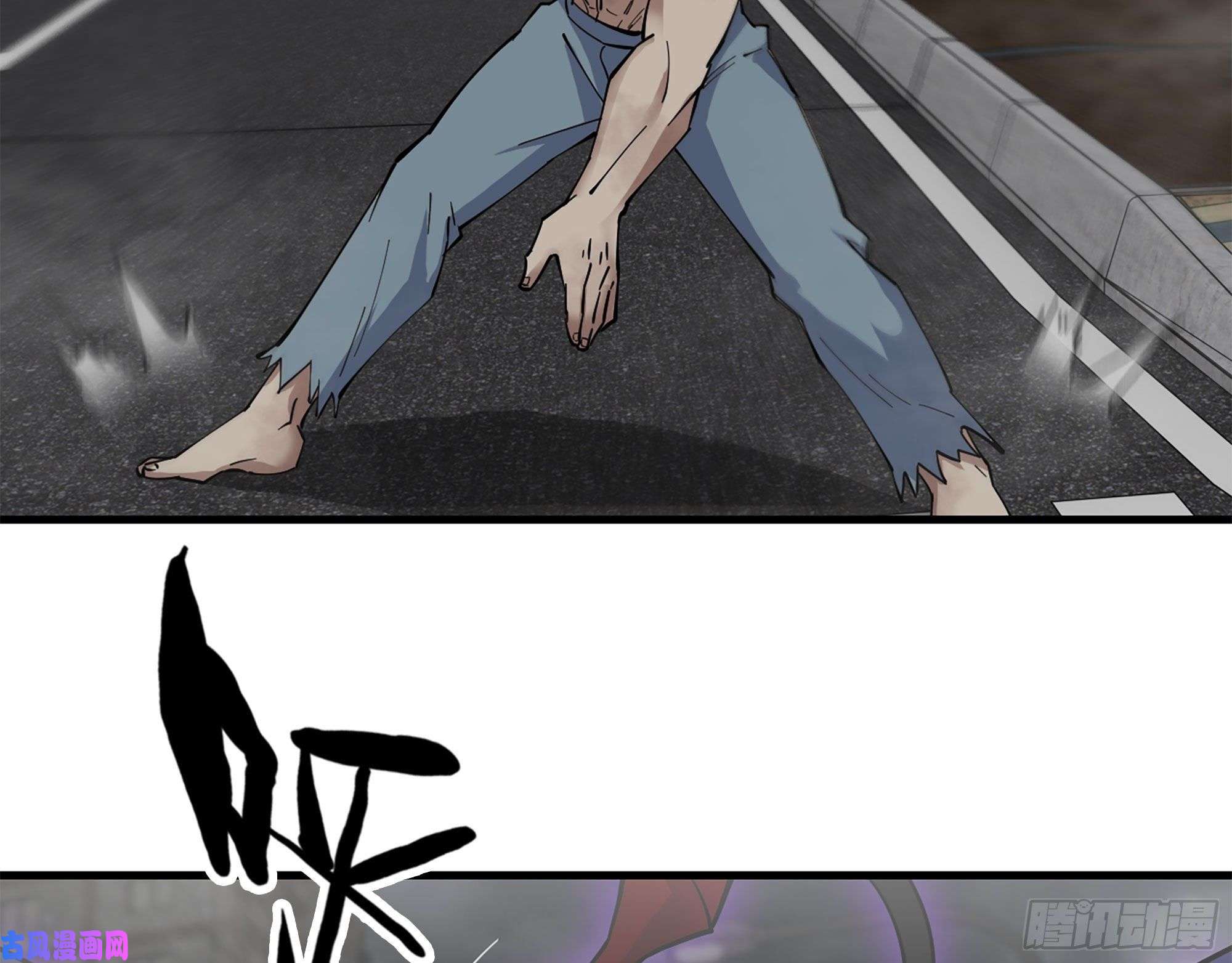 我在末世搬金砖298-袁杰的终极形态