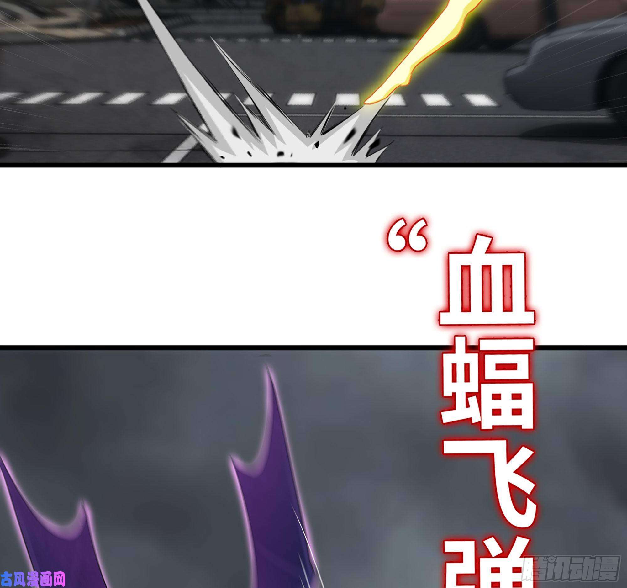 我在末世搬金砖299-战斗白热化