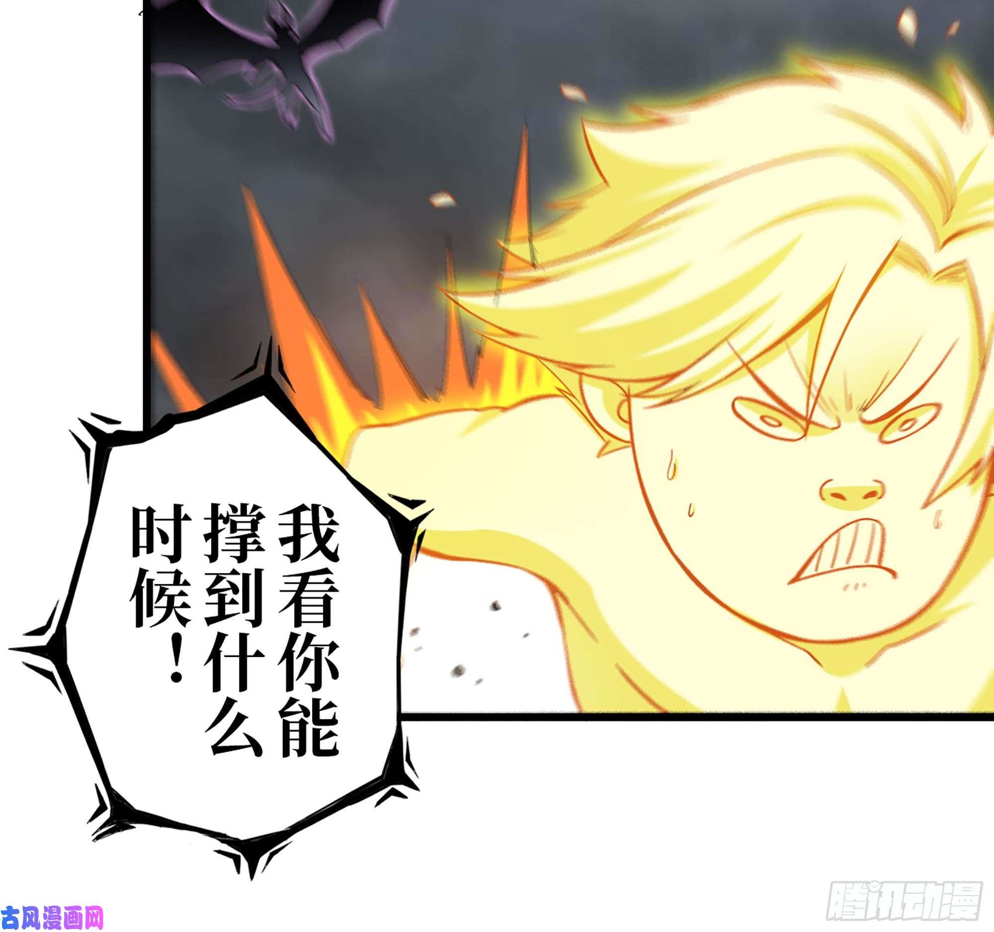 我在末世搬金砖299-战斗白热化