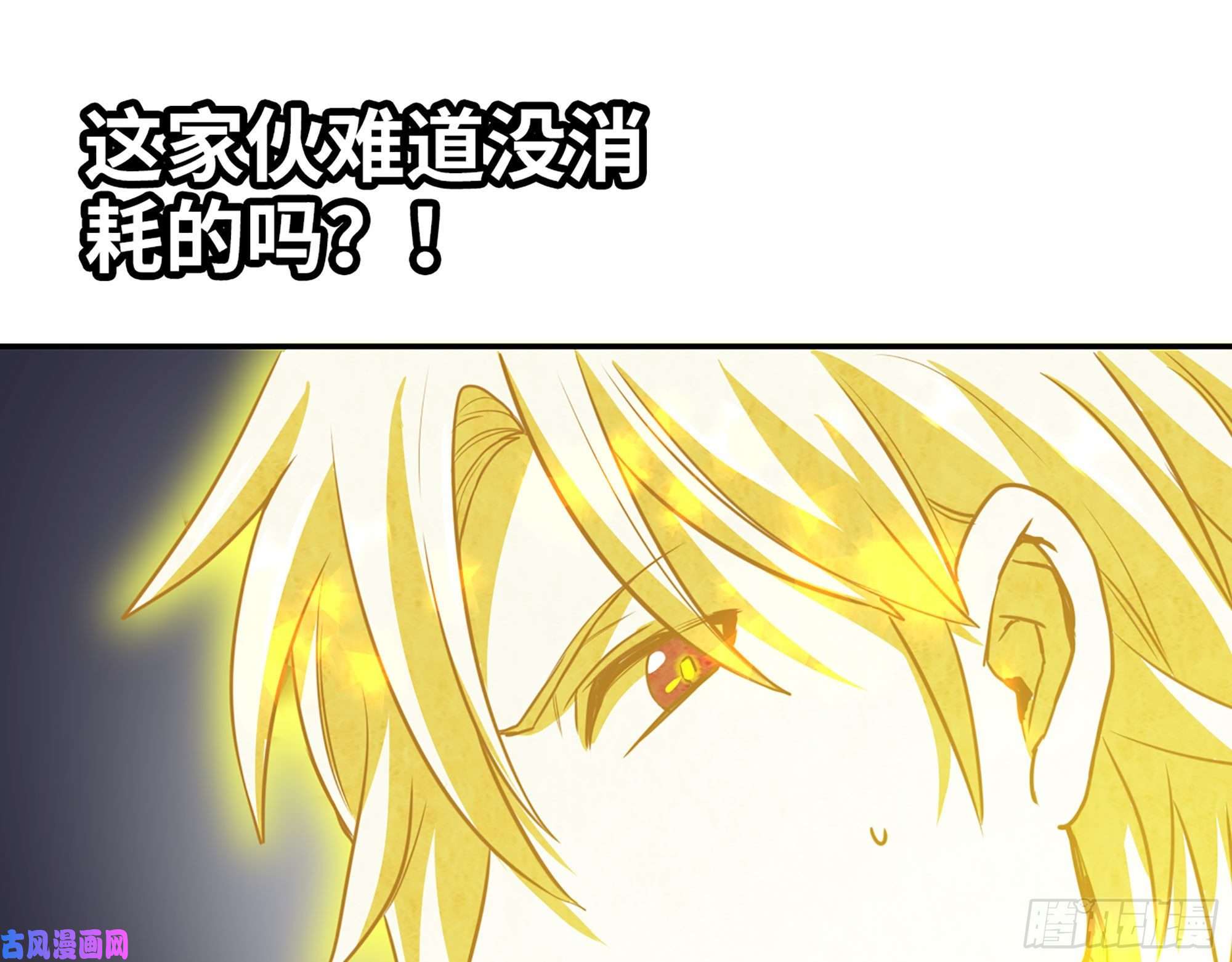 我在末世搬金砖299-战斗白热化