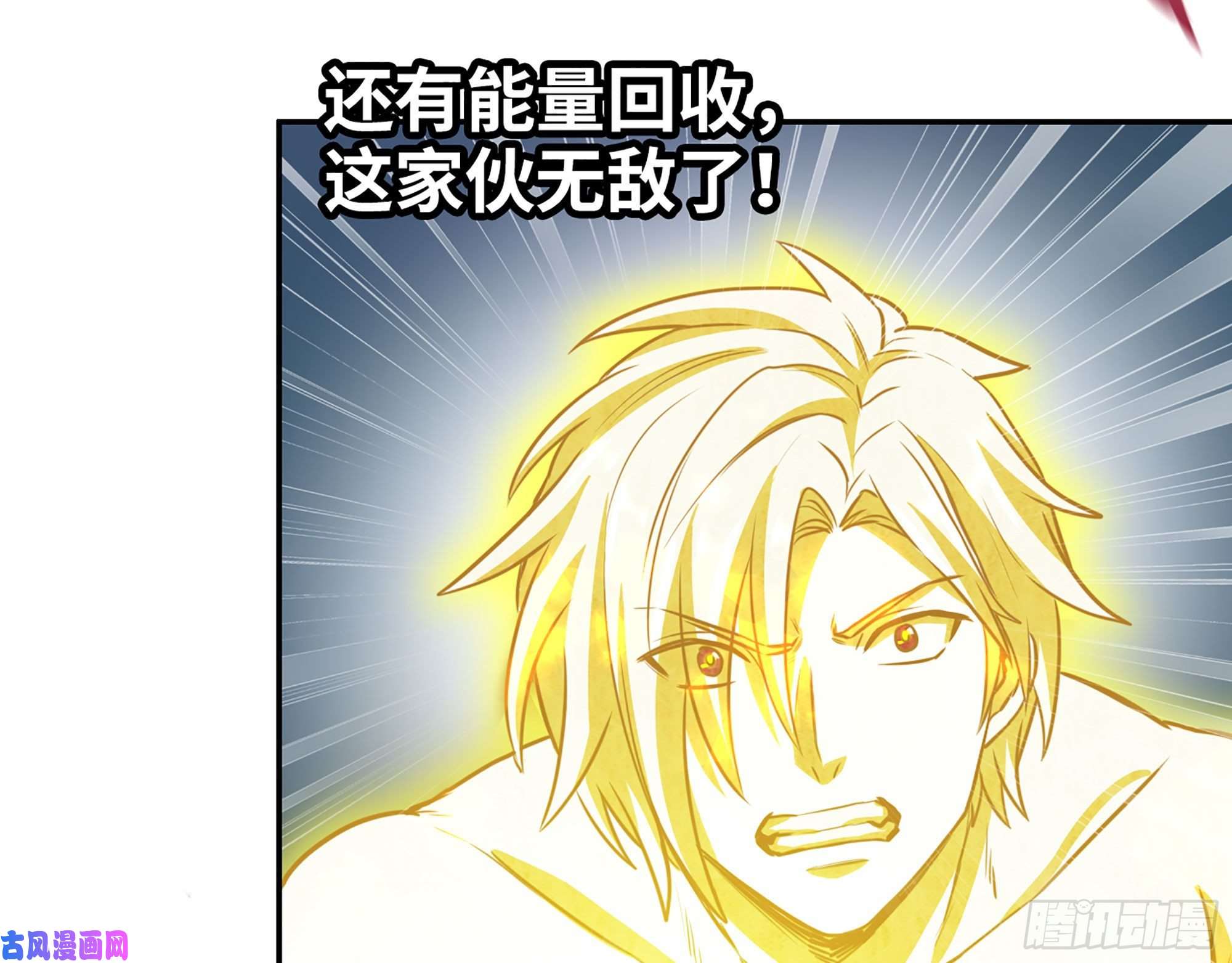 我在末世搬金砖299-战斗白热化