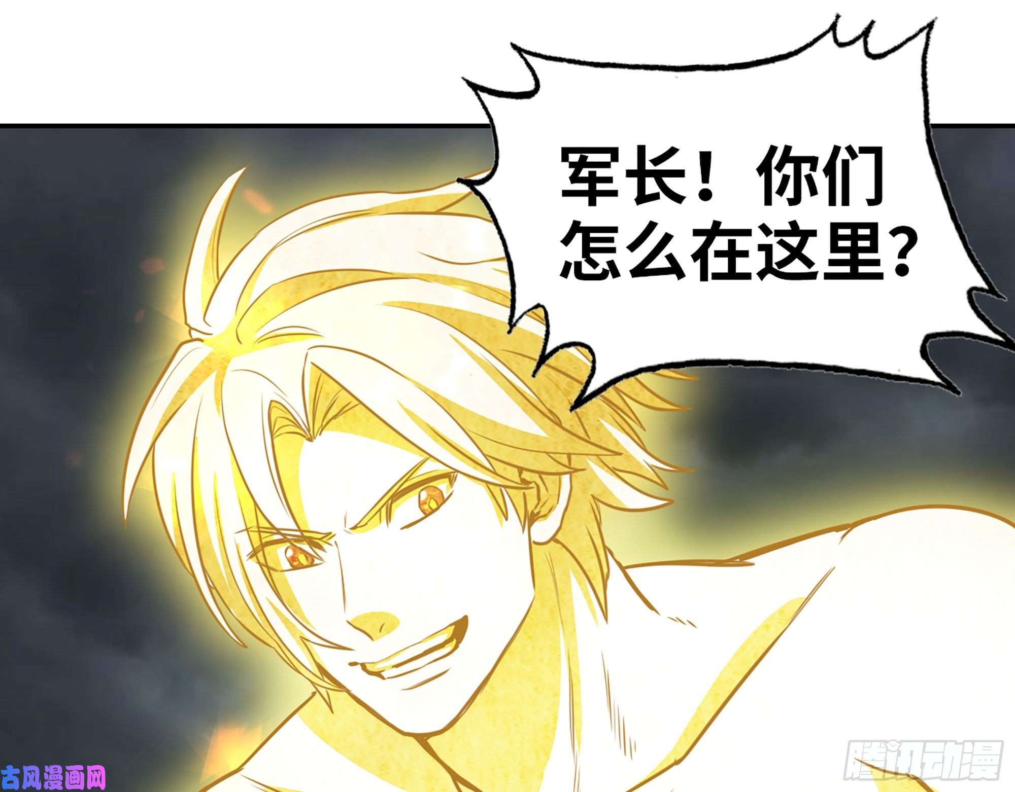 我在末世搬金砖299-战斗白热化