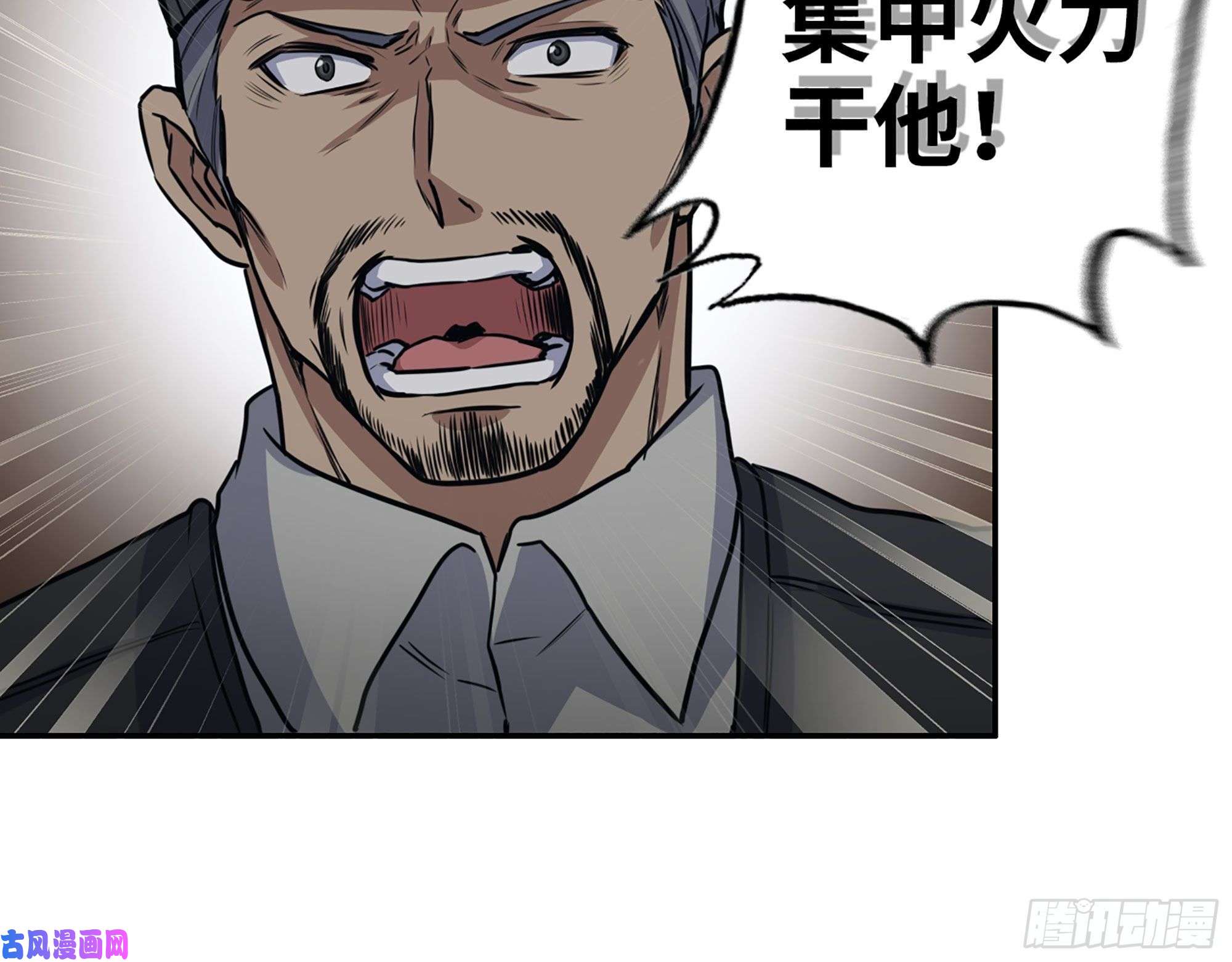 我在末世搬金砖299-战斗白热化