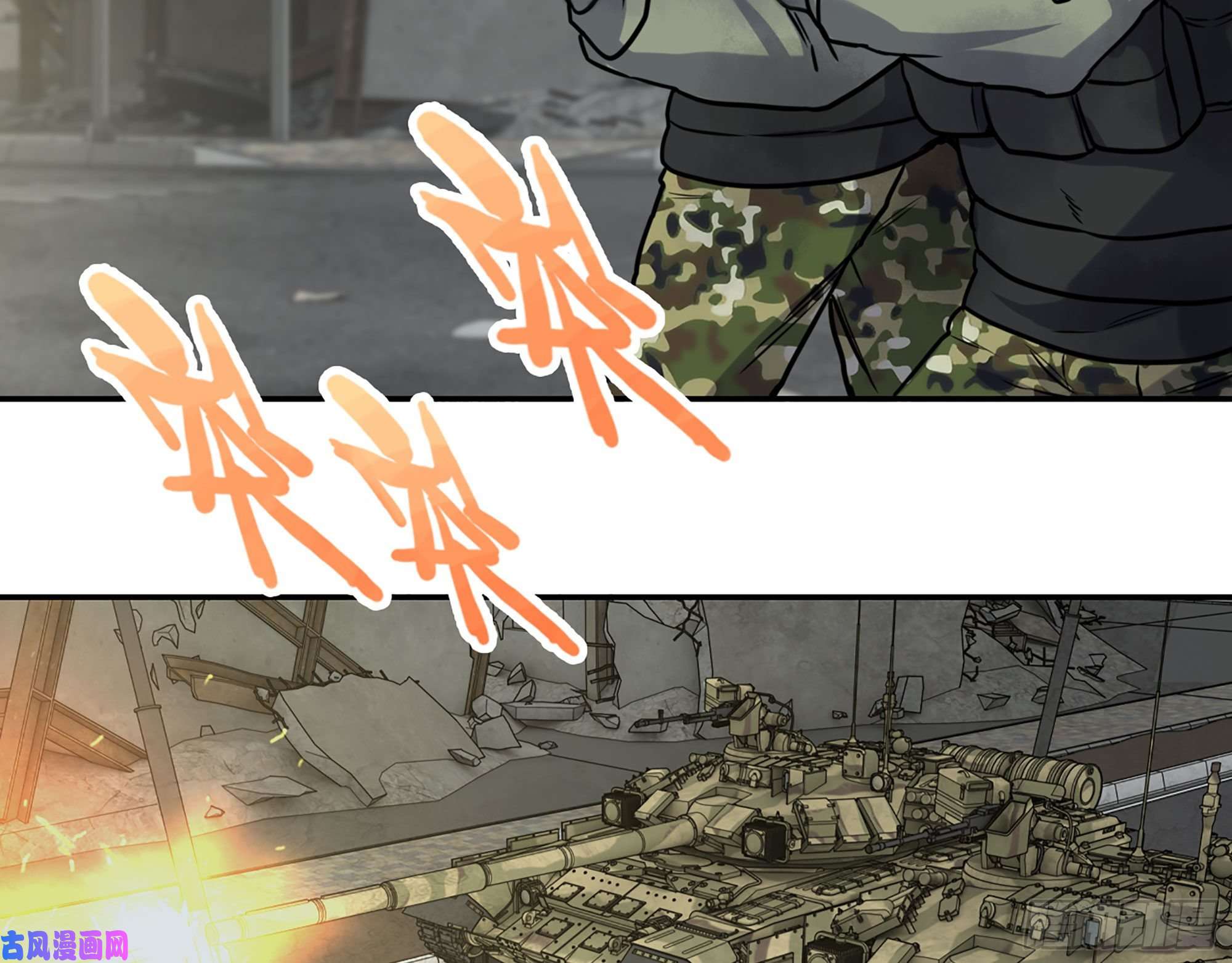 我在末世搬金砖299-战斗白热化