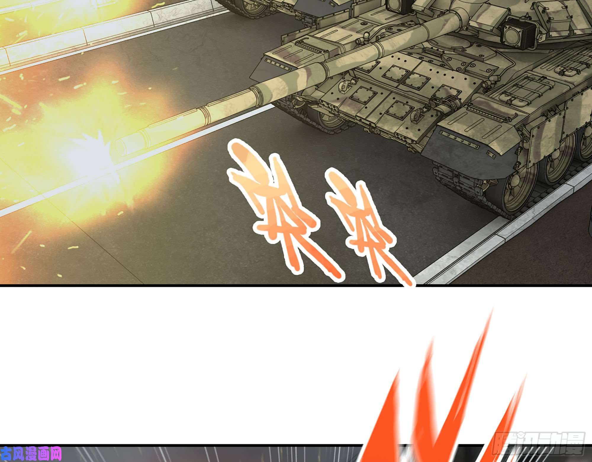 我在末世搬金砖299-战斗白热化