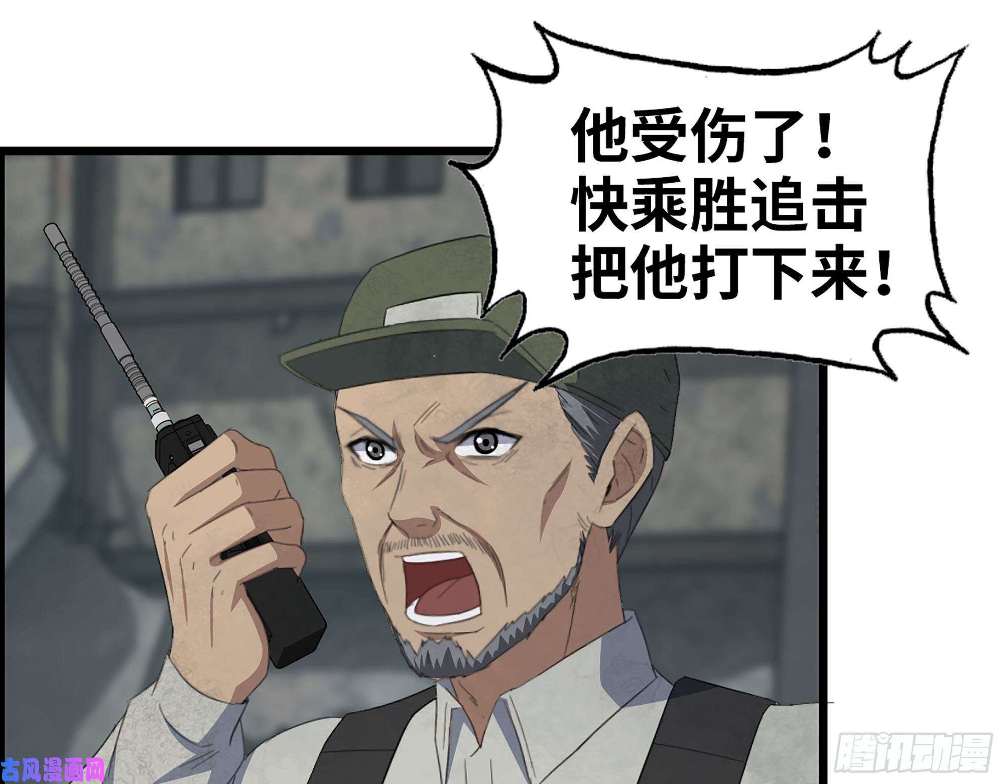 我在末世搬金砖300-联手