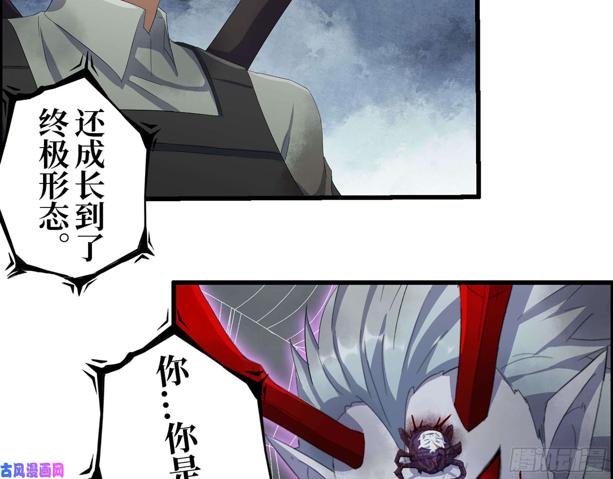 我在末世搬金砖300-联手