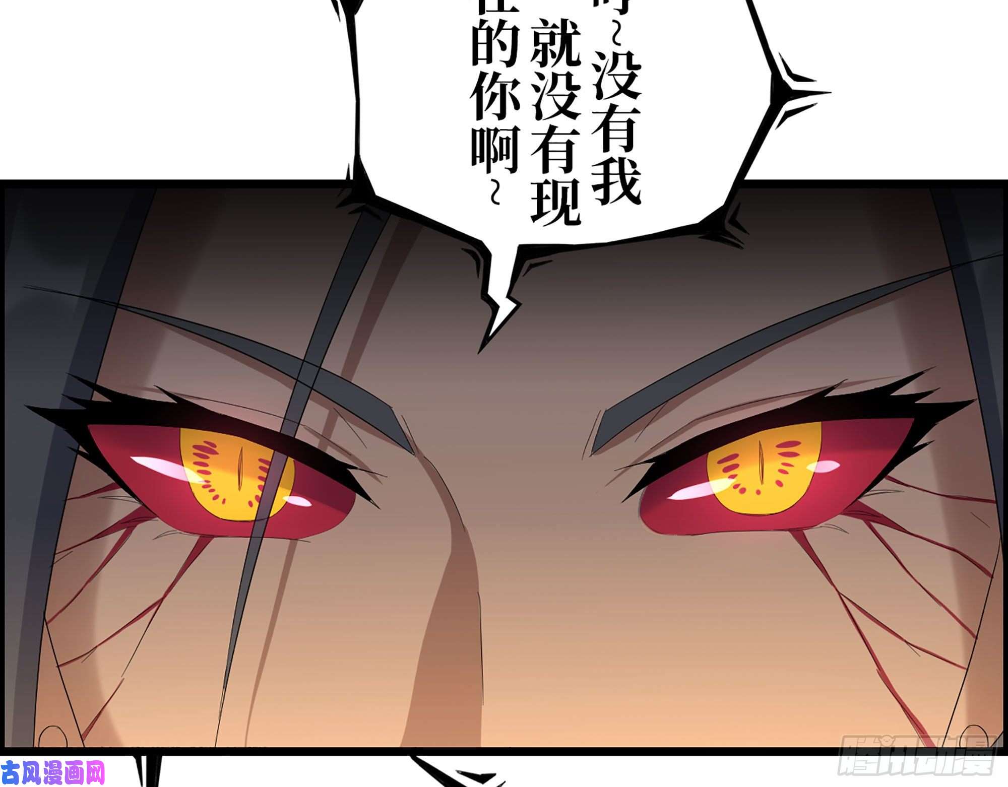 我在末世搬金砖300-联手