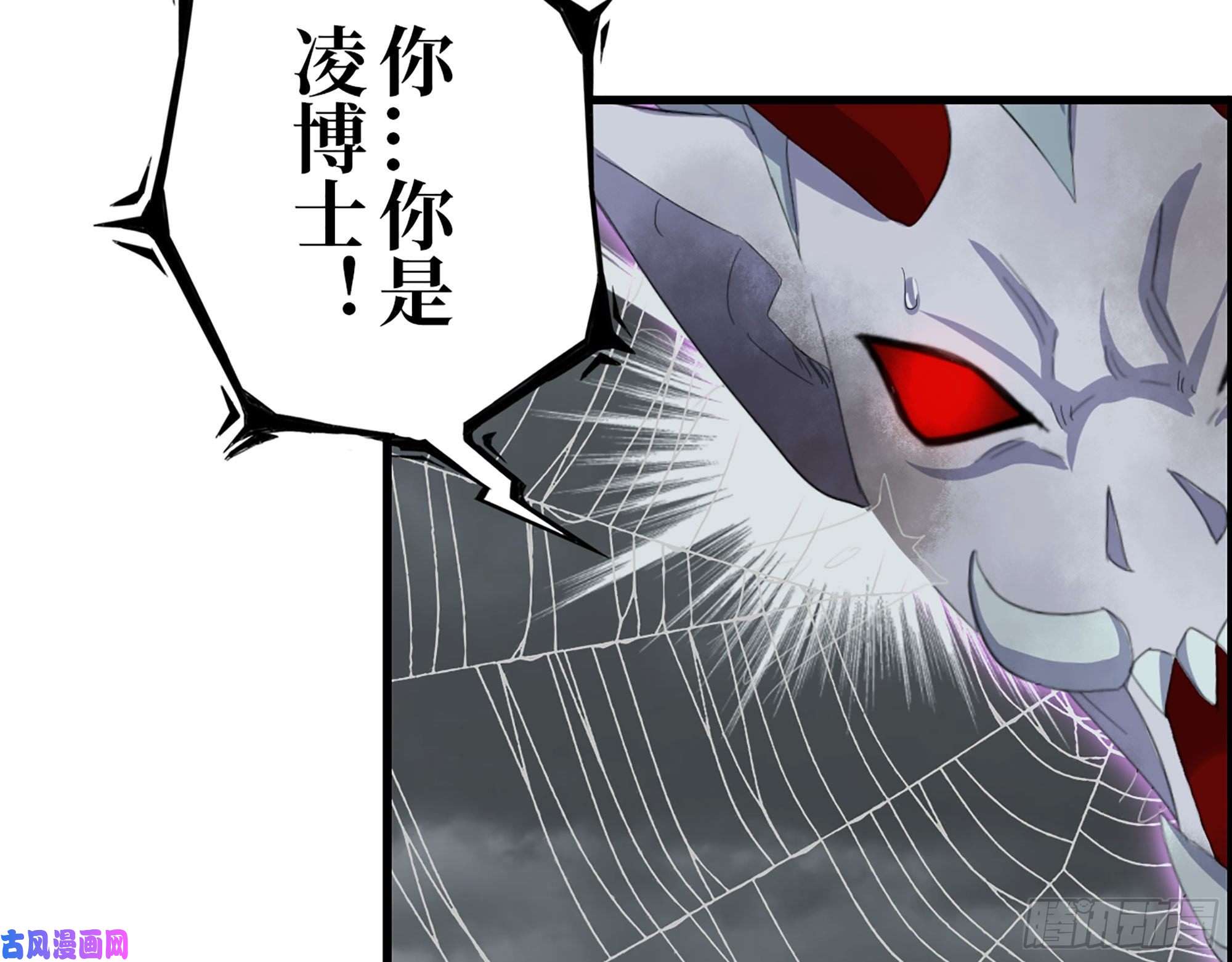 我在末世搬金砖300-联手
