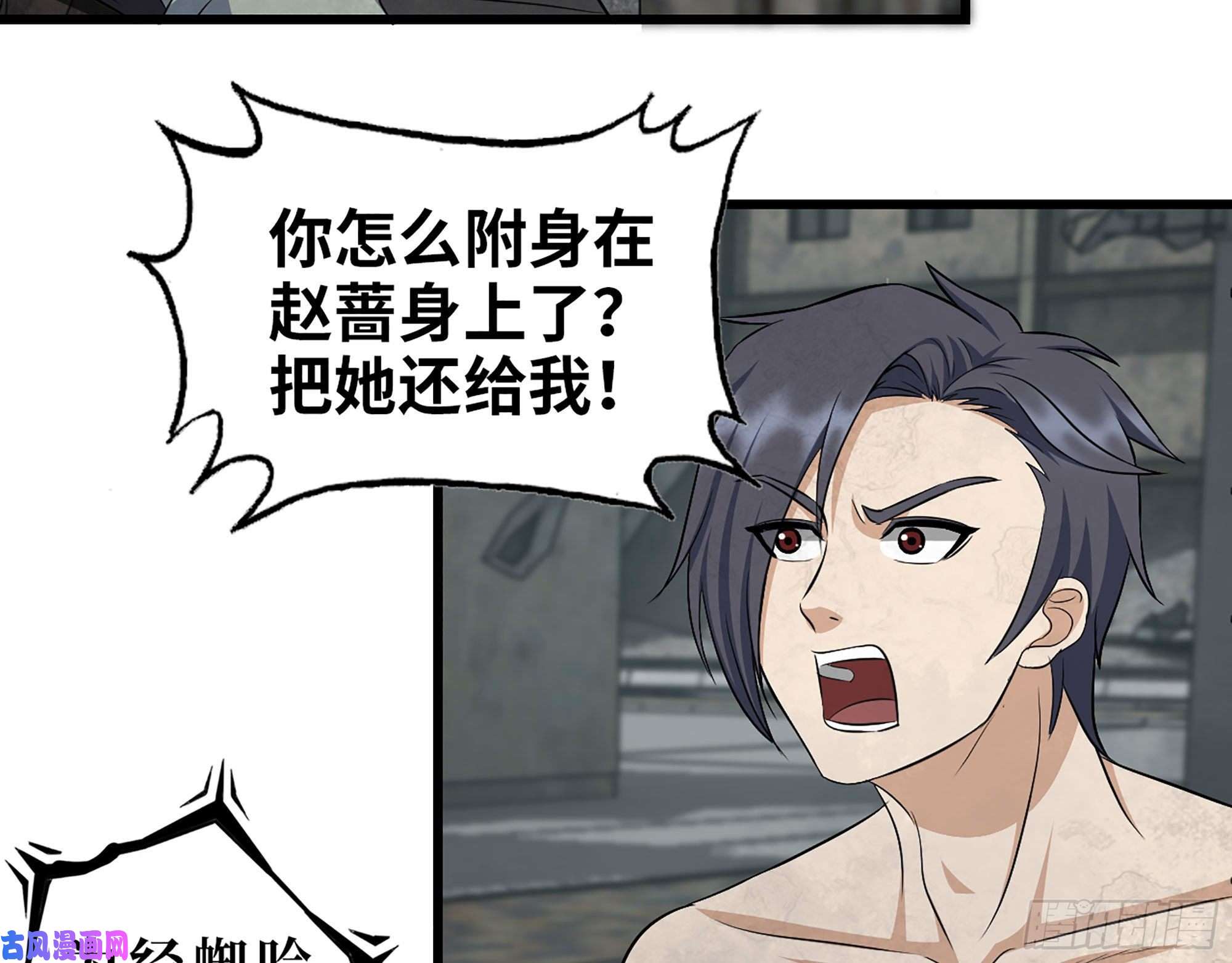 我在末世搬金砖300-联手