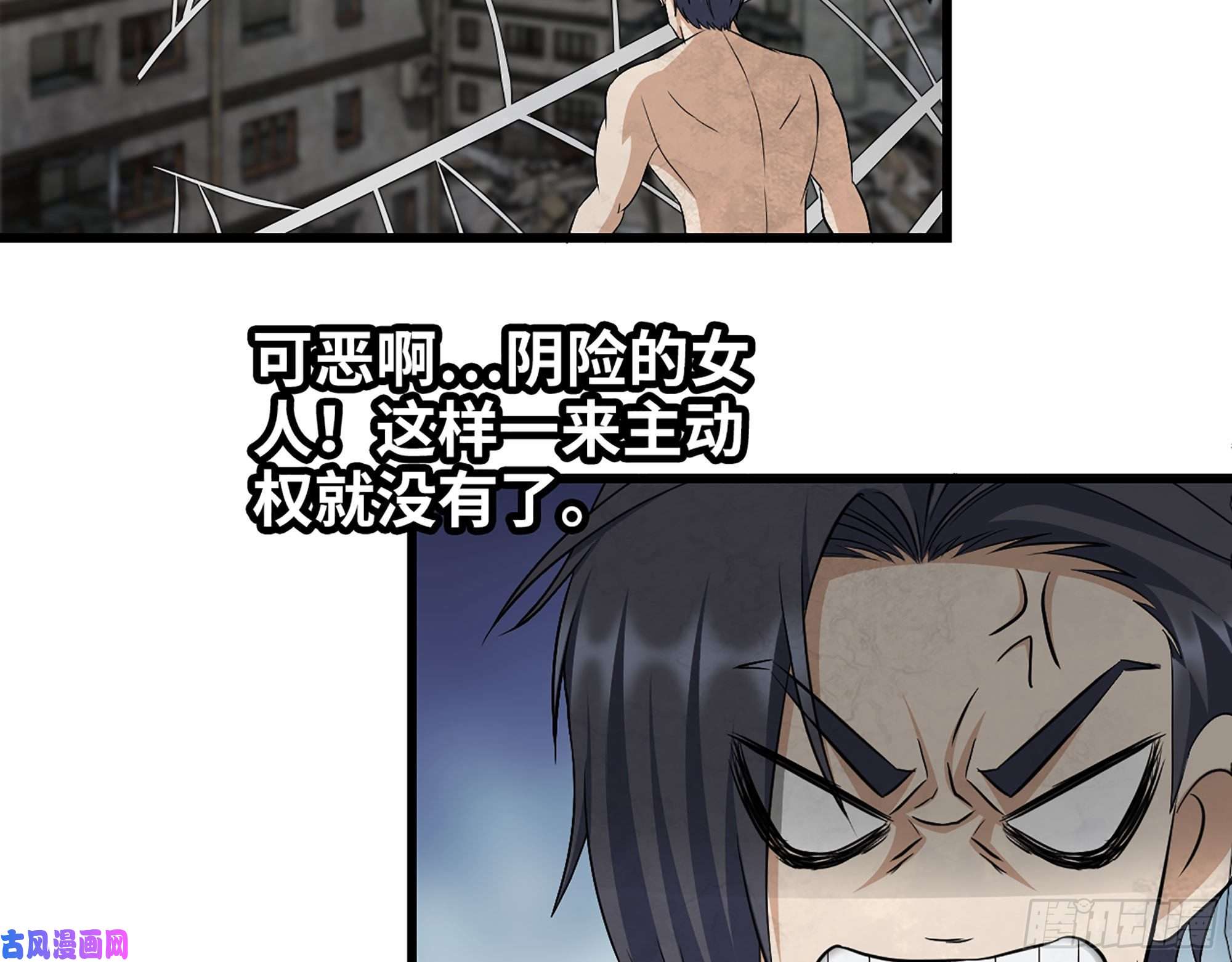 我在末世搬金砖300-联手